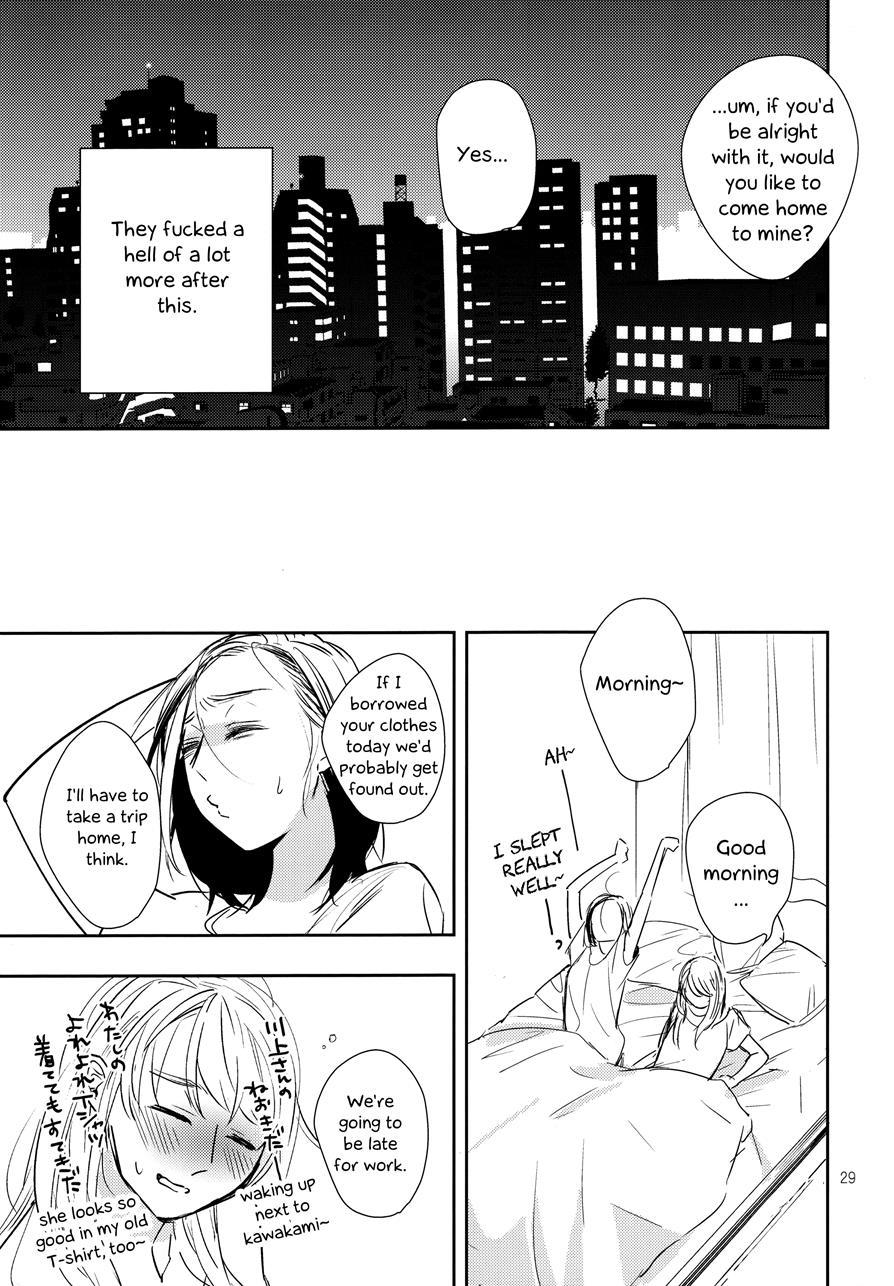 A Pitiable Boss And A Pathetic Liason 1