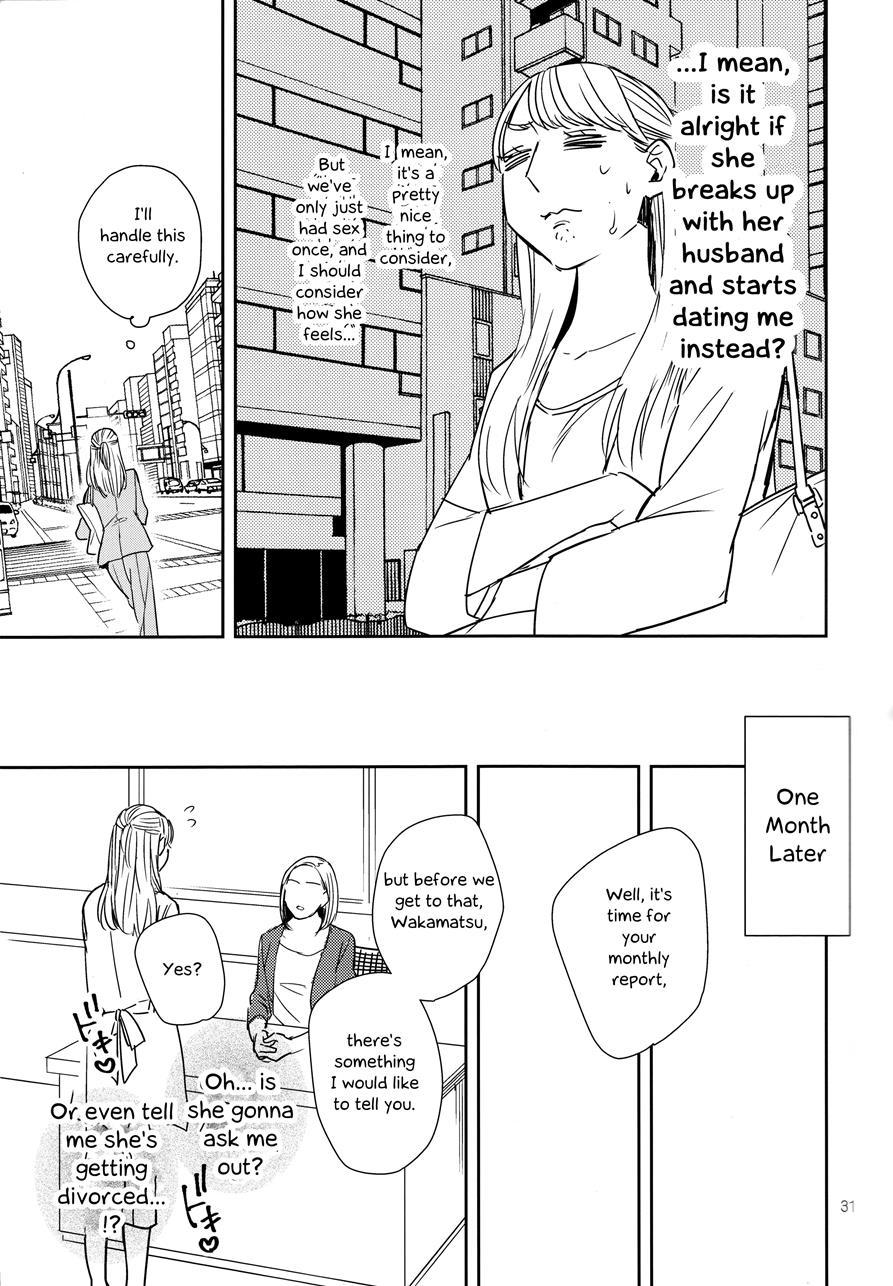 A Pitiable Boss And A Pathetic Liason 1
