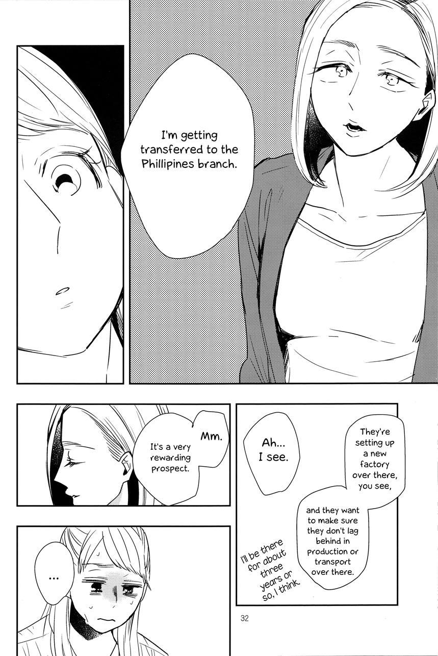 A Pitiable Boss And A Pathetic Liason 1
