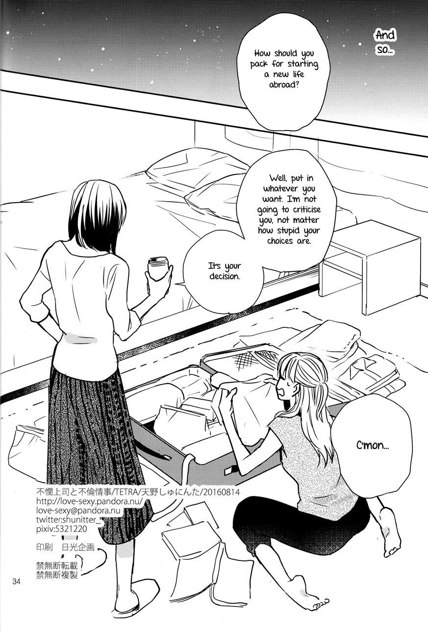 A Pitiable Boss And A Pathetic Liason 1