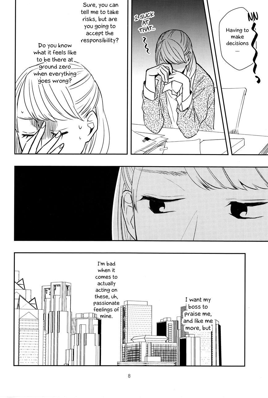 A Pitiable Boss And A Pathetic Liason 1
