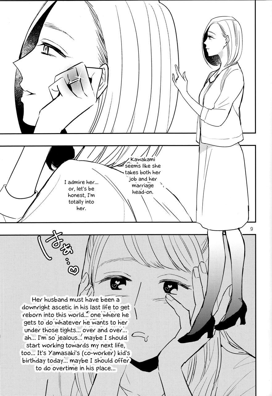 A Pitiable Boss And A Pathetic Liason 1