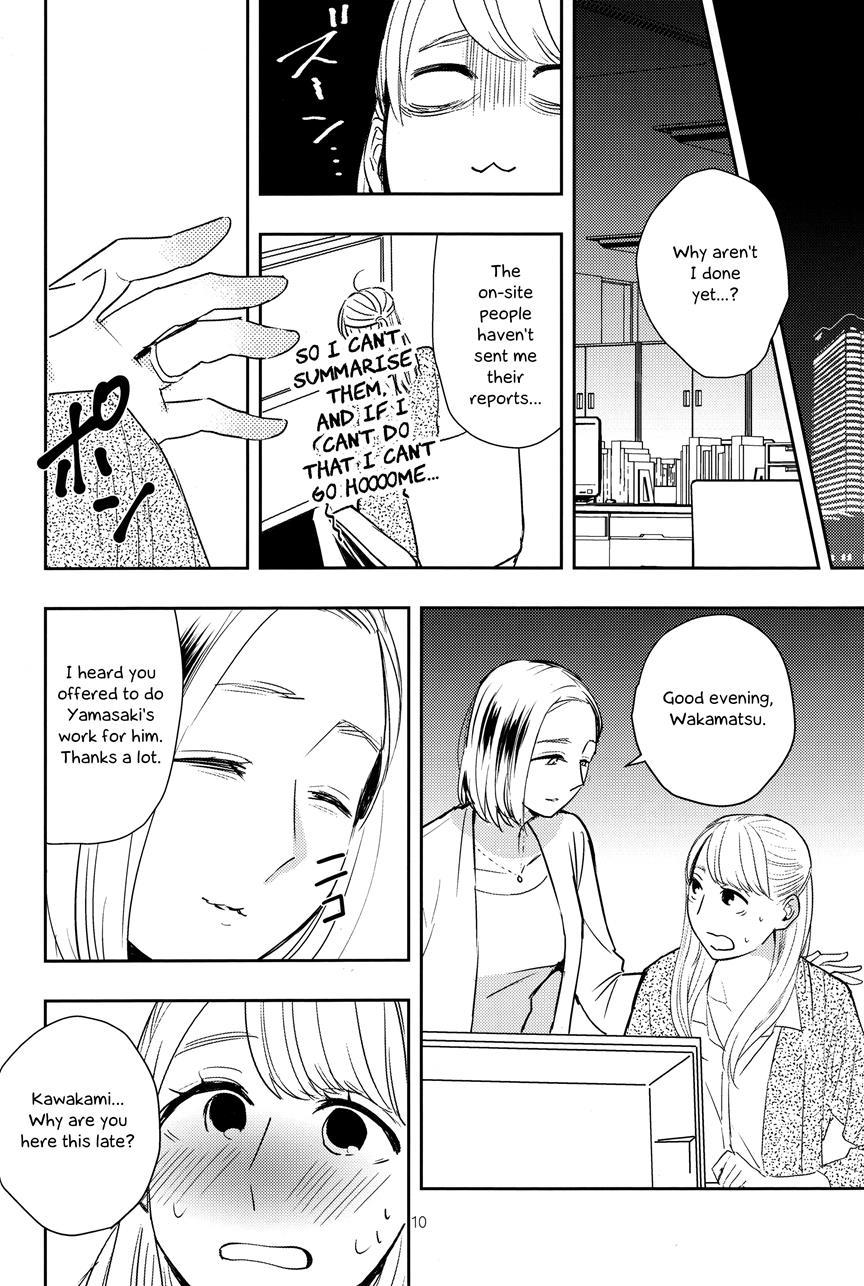 A Pitiable Boss And A Pathetic Liason 1