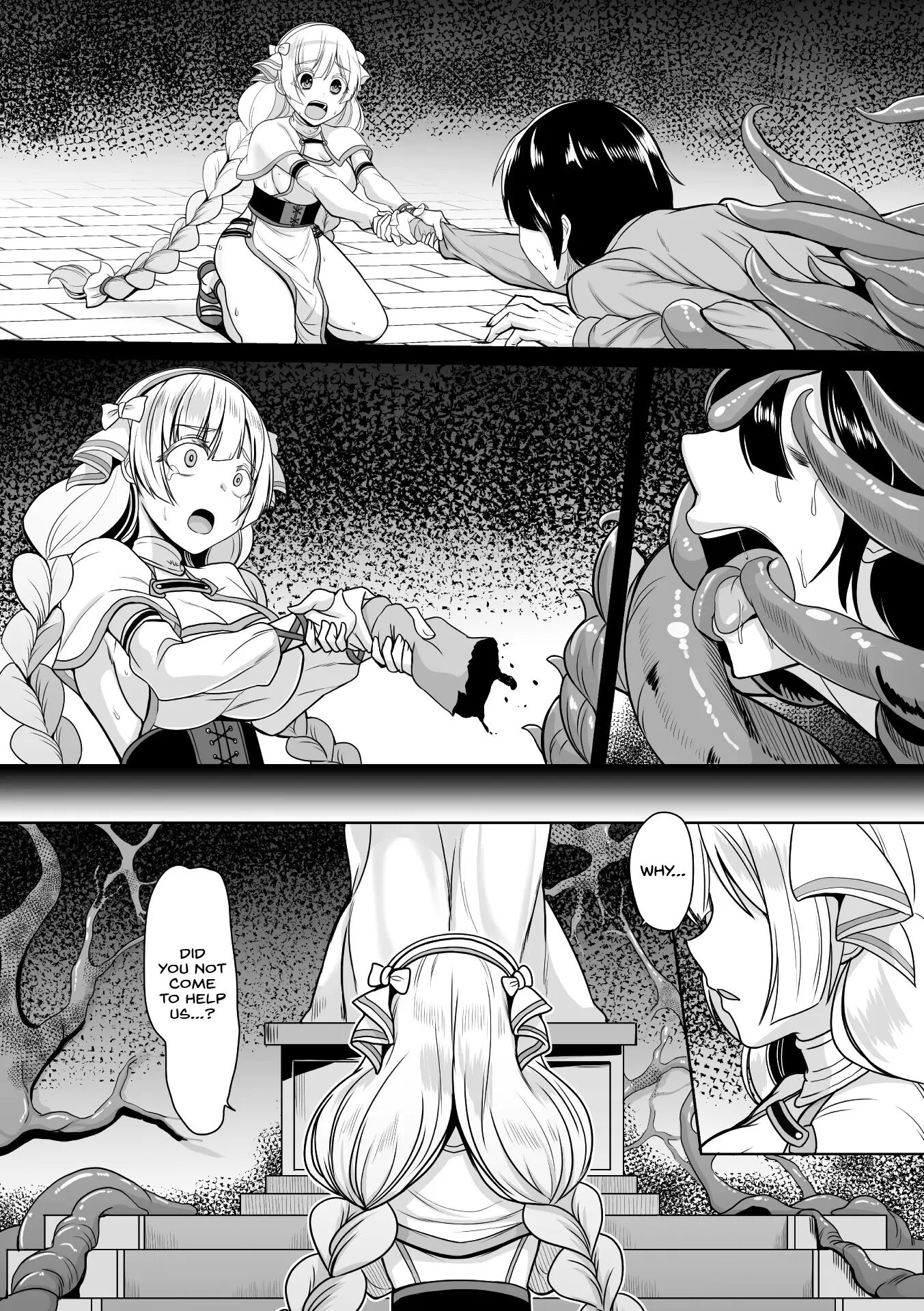 A Prayer Unheard, A Wish Fulfilled 1