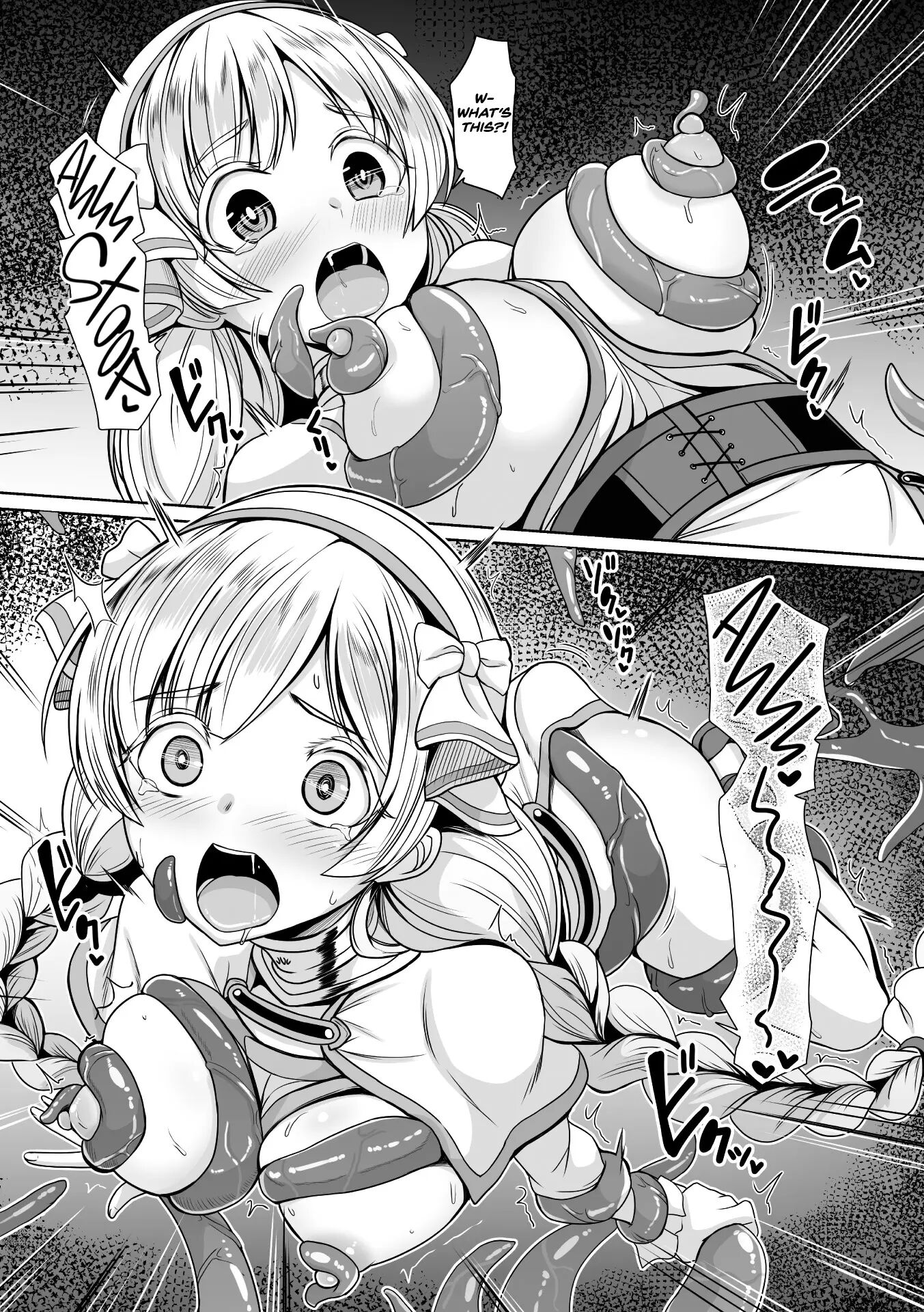 A Prayer Unheard, A Wish Fulfilled 1