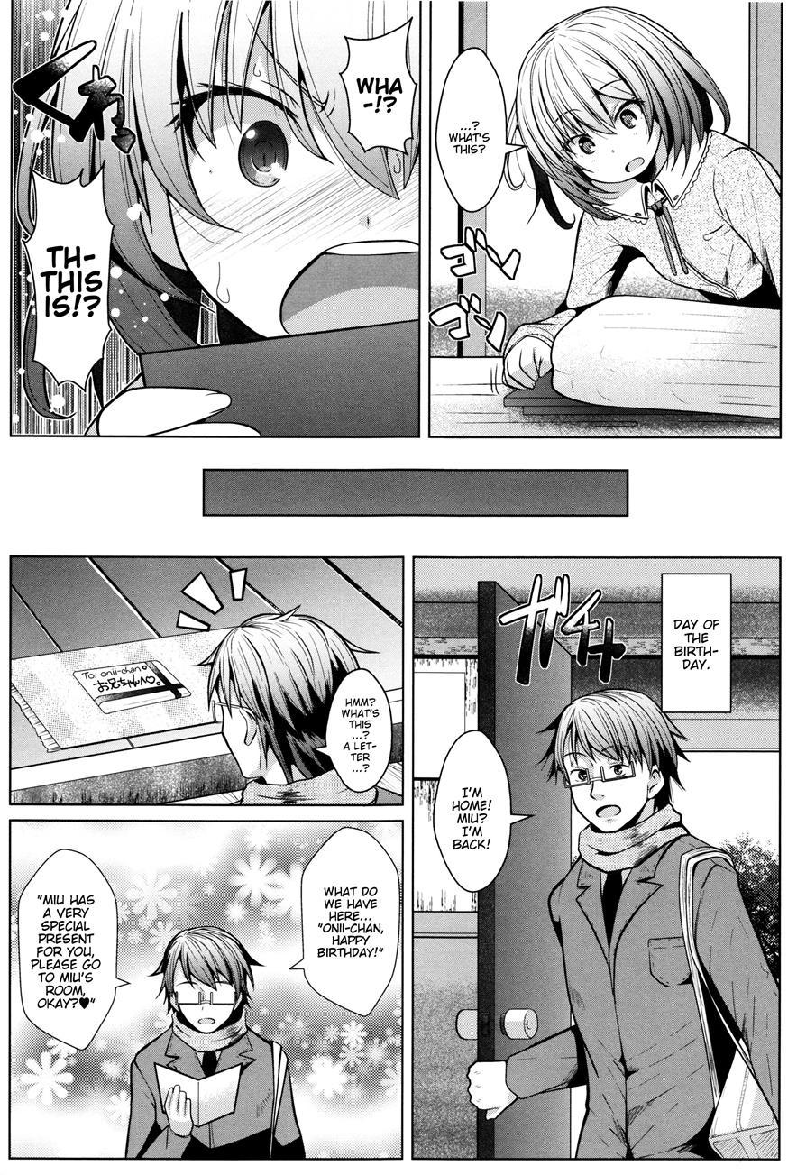 A Present For Onii-chan 1