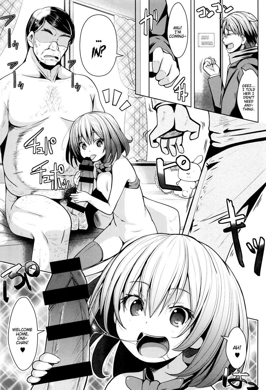 A Present For Onii-chan 1