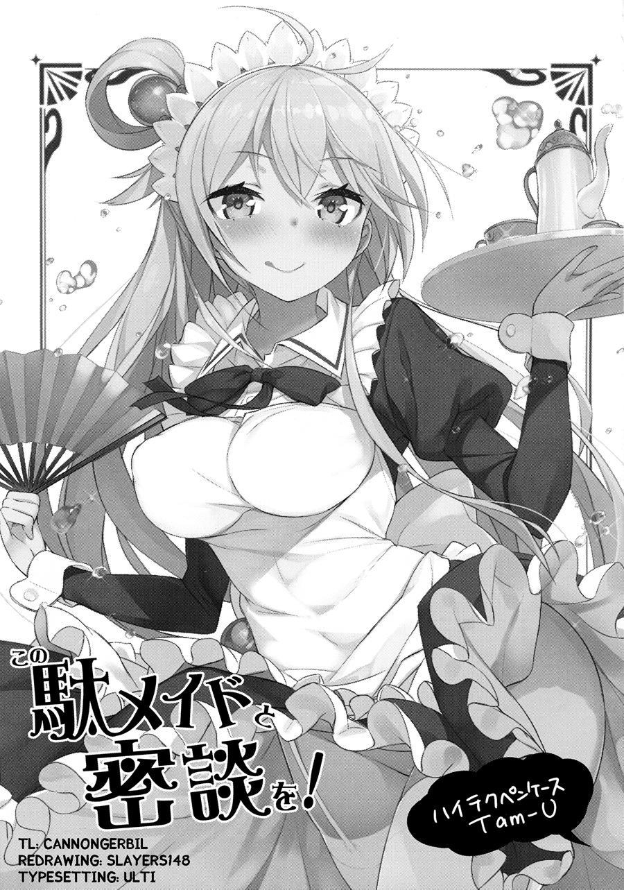 A Private Discussion With This Useless Maid! 1