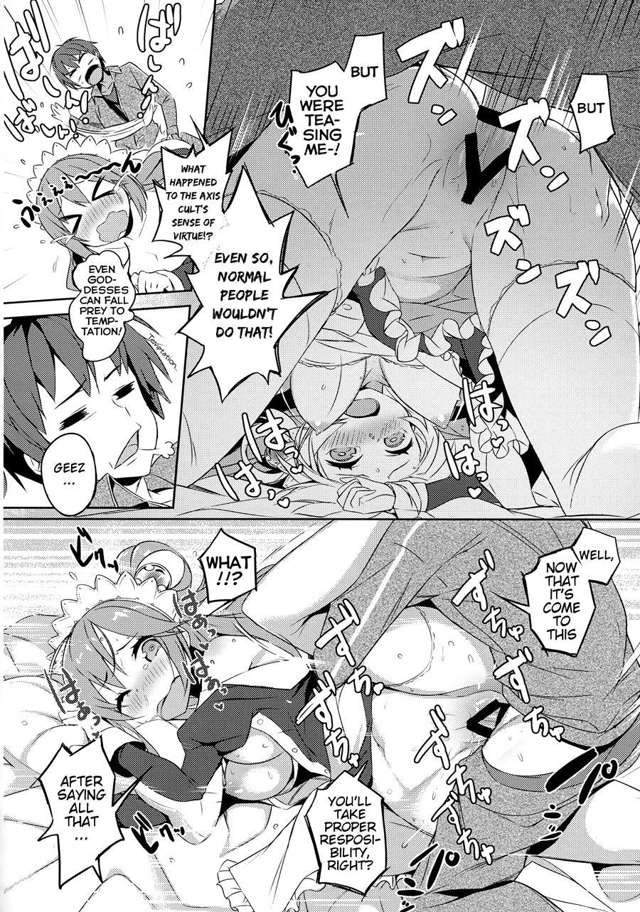 A Private Discussion With This Useless Maid! 1