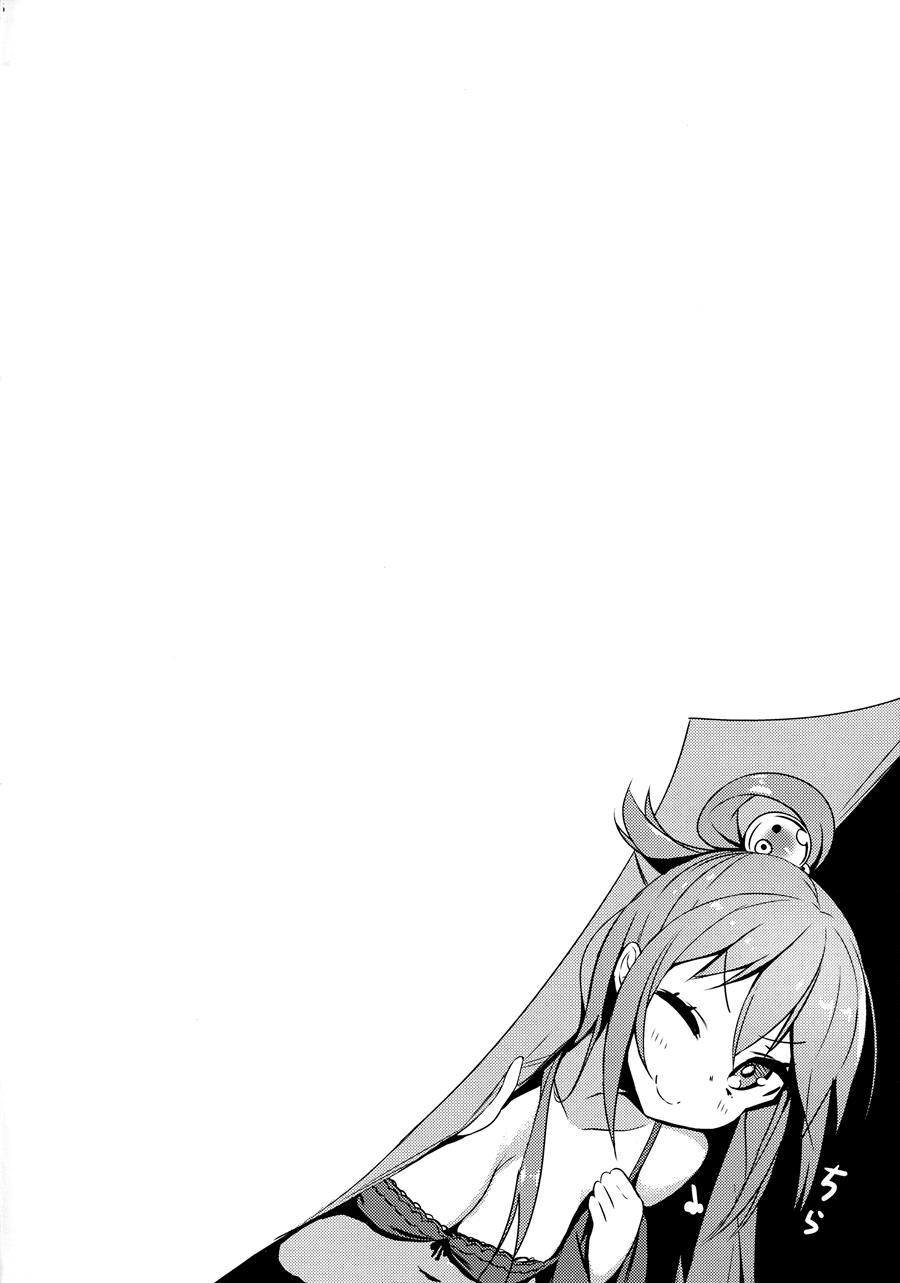 A Private Discussion With This Useless Maid! 1