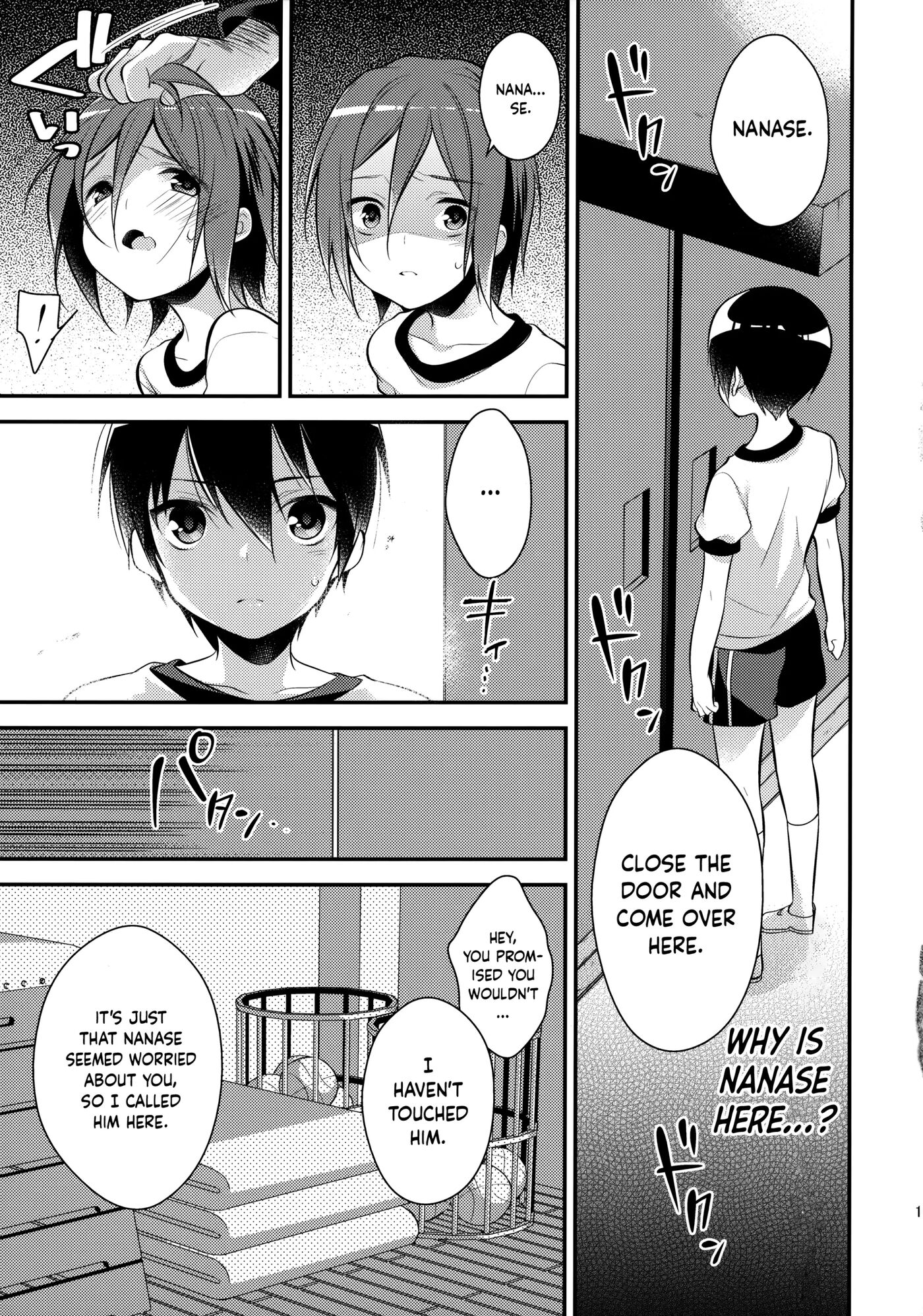 A Private Lesson After School [yaoi] 1