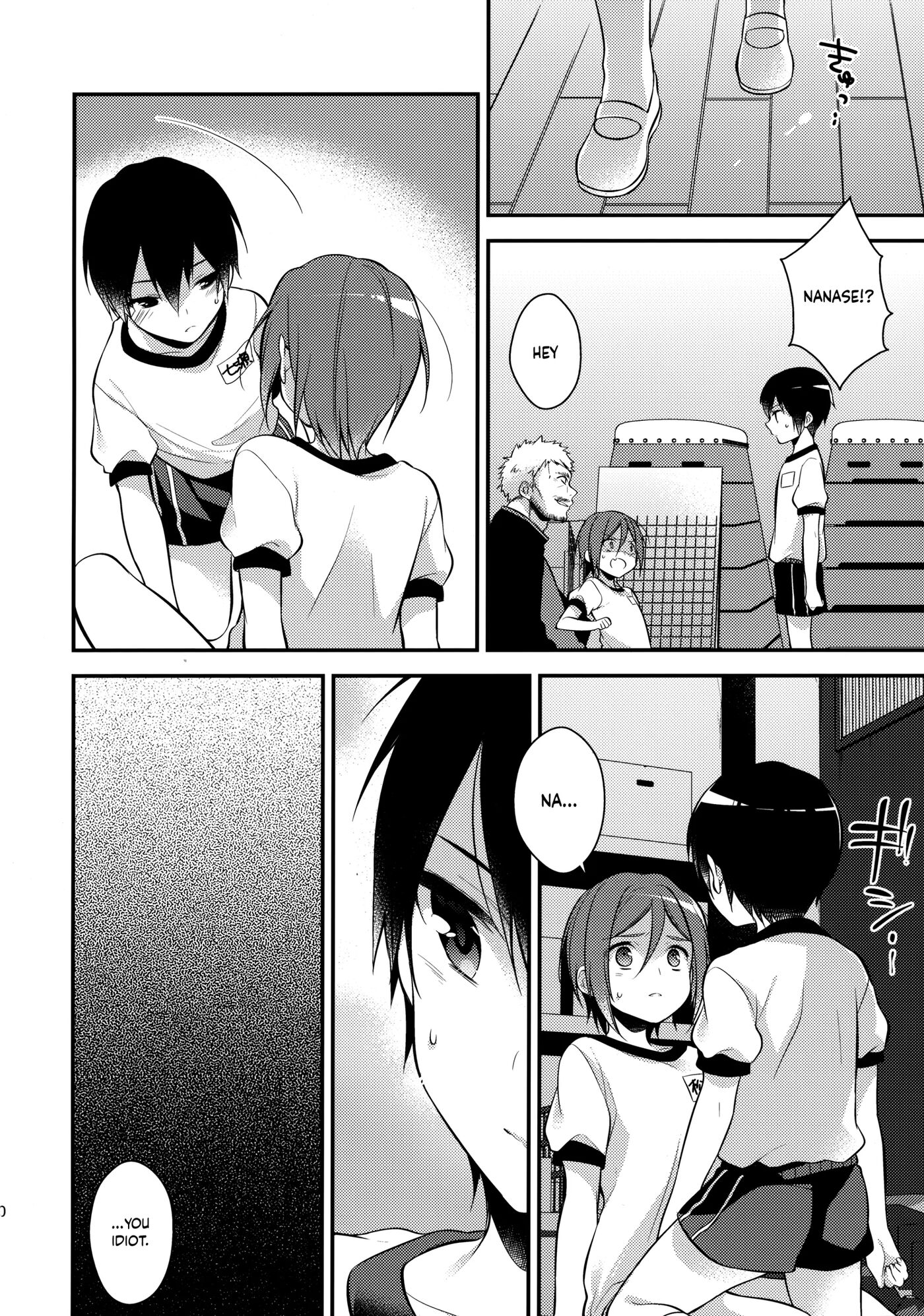 A Private Lesson After School [yaoi] 1