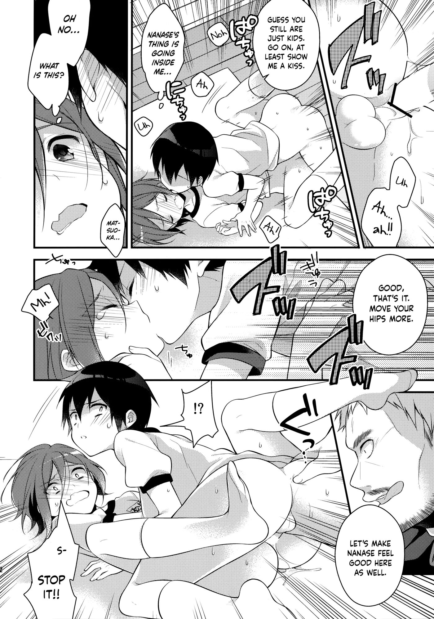 A Private Lesson After School [yaoi] 1