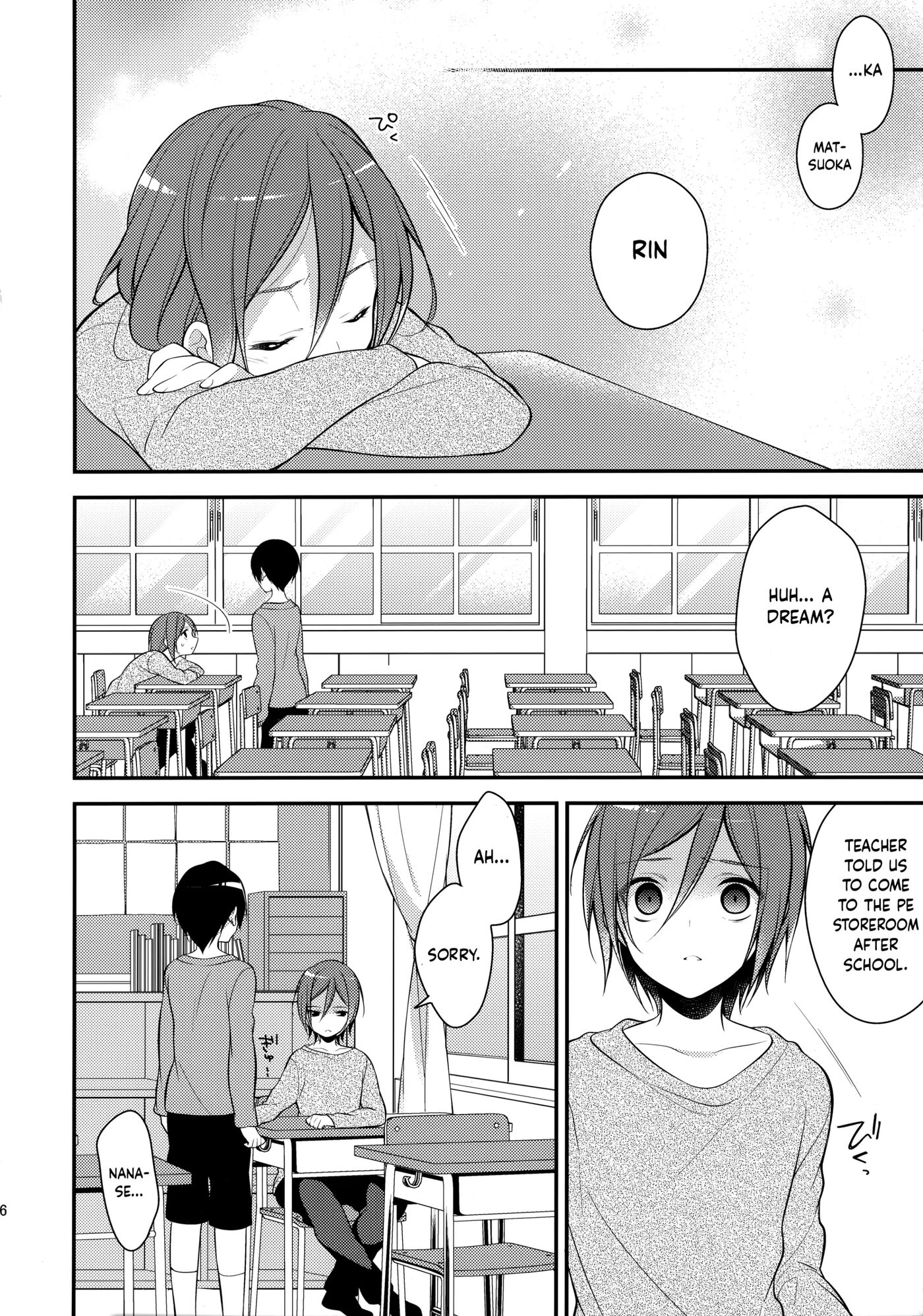 A Private Lesson After School [yaoi] 1