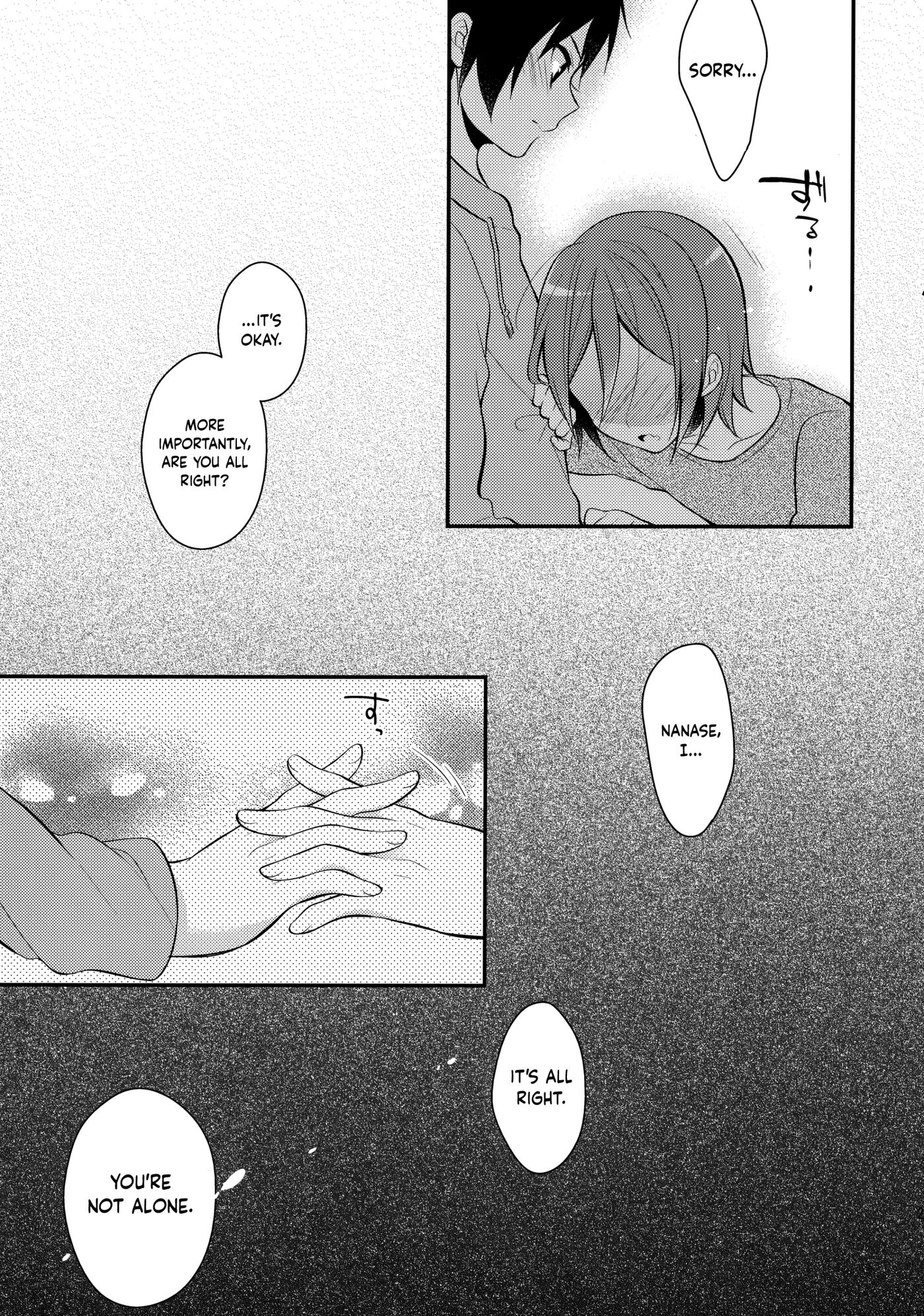 A Private Lesson After School [yaoi] 1
