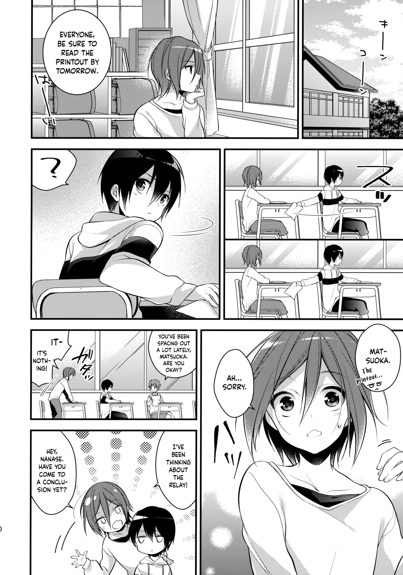 A Private Lesson After School [yaoi] 1