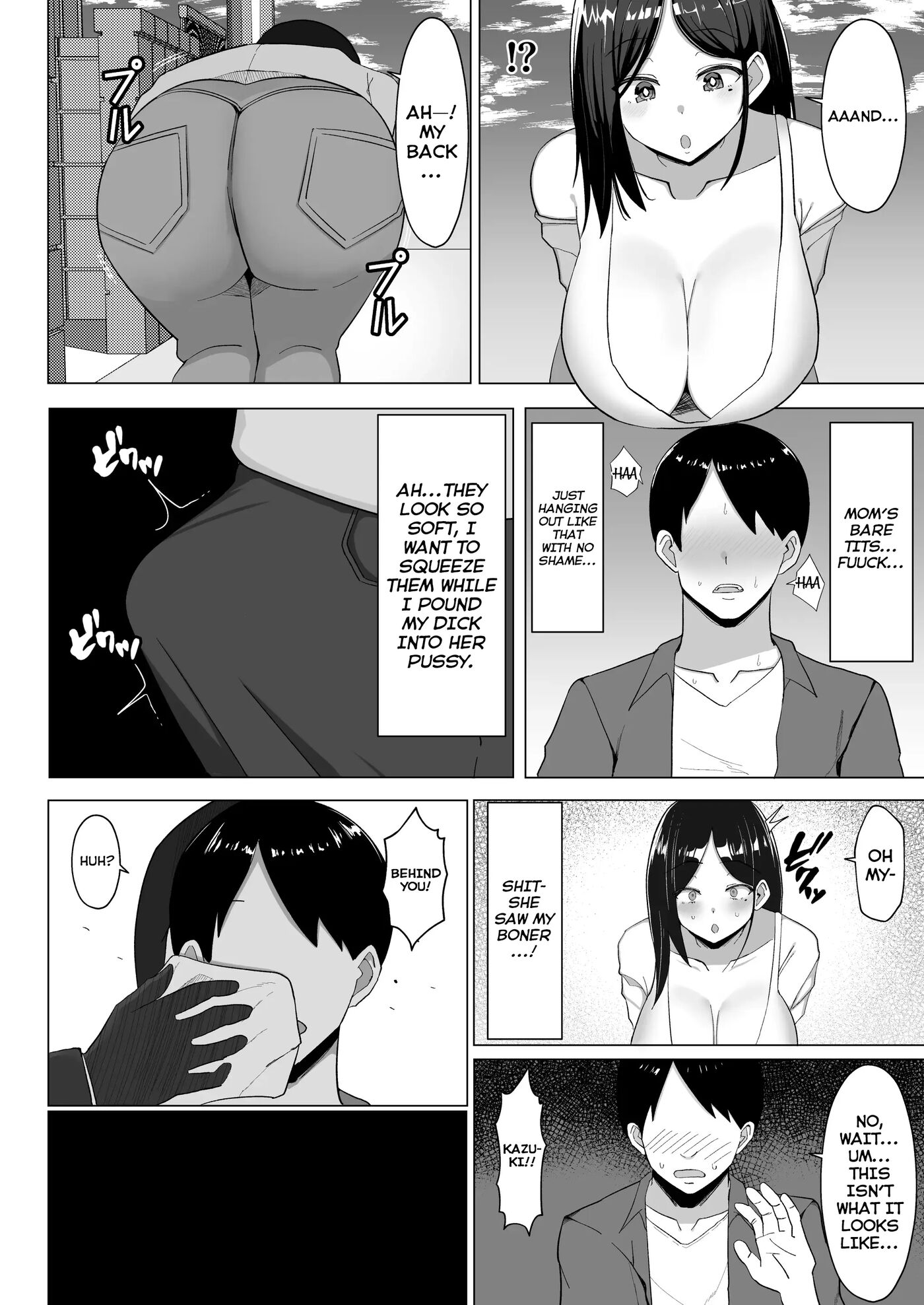 A Room I Can't Leave Without Having Incestuous Sex With My Mom: My Nagging Mother And Rebellious Me 1