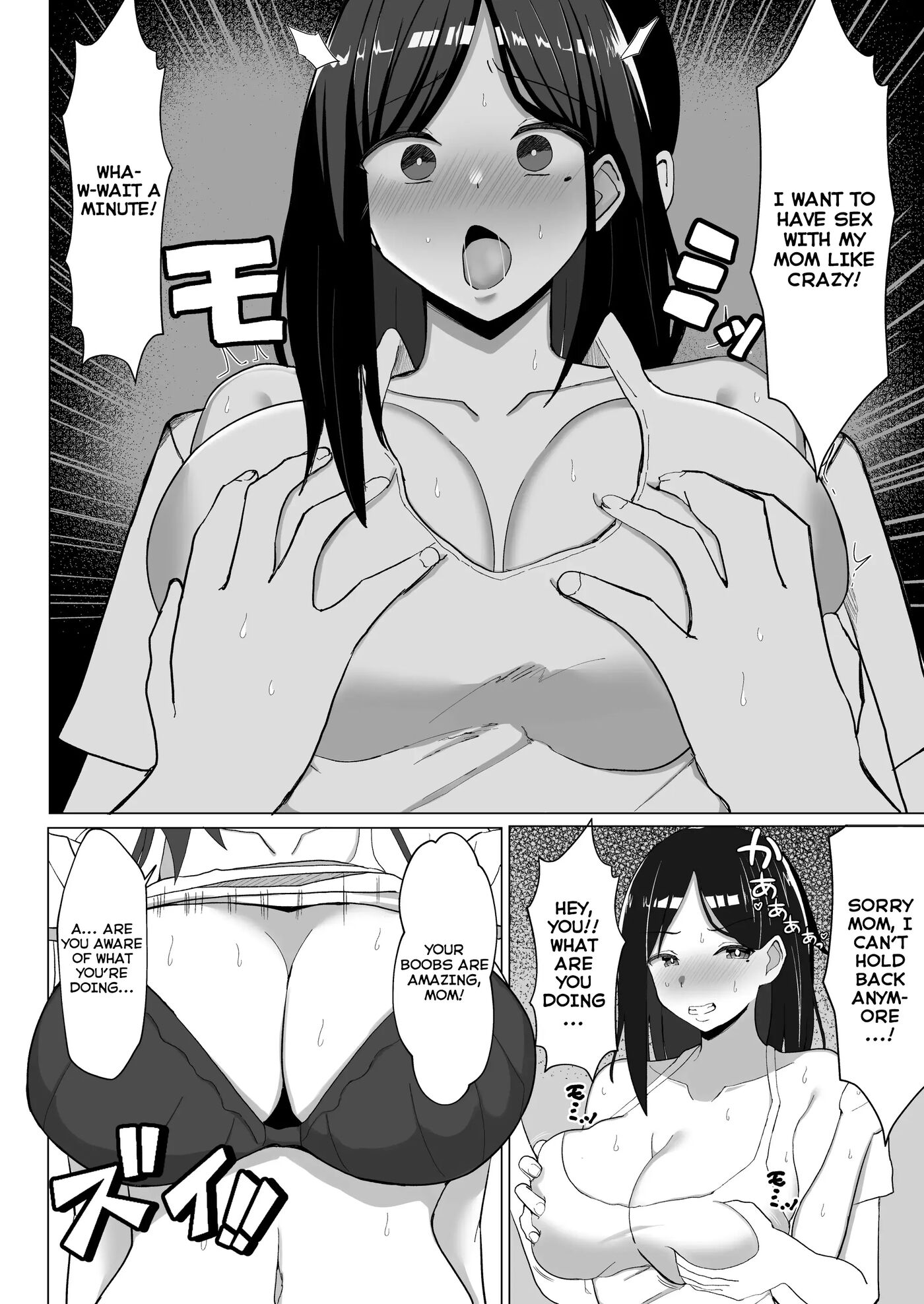 A Room I Can't Leave Without Having Incestuous Sex With My Mom: My Nagging Mother And Rebellious Me 1