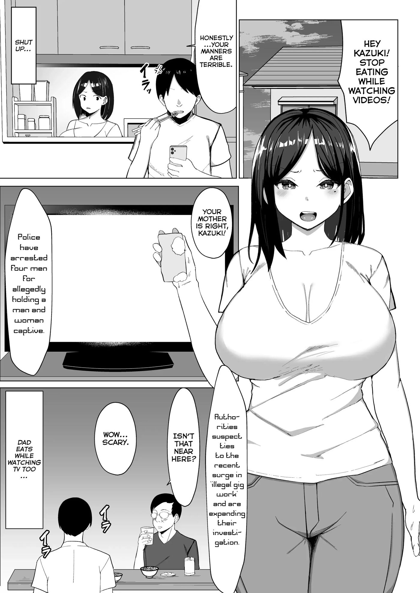 A Room I Can't Leave Without Having Incestuous Sex With My Mom: My Nagging Mother And Rebellious Me 1