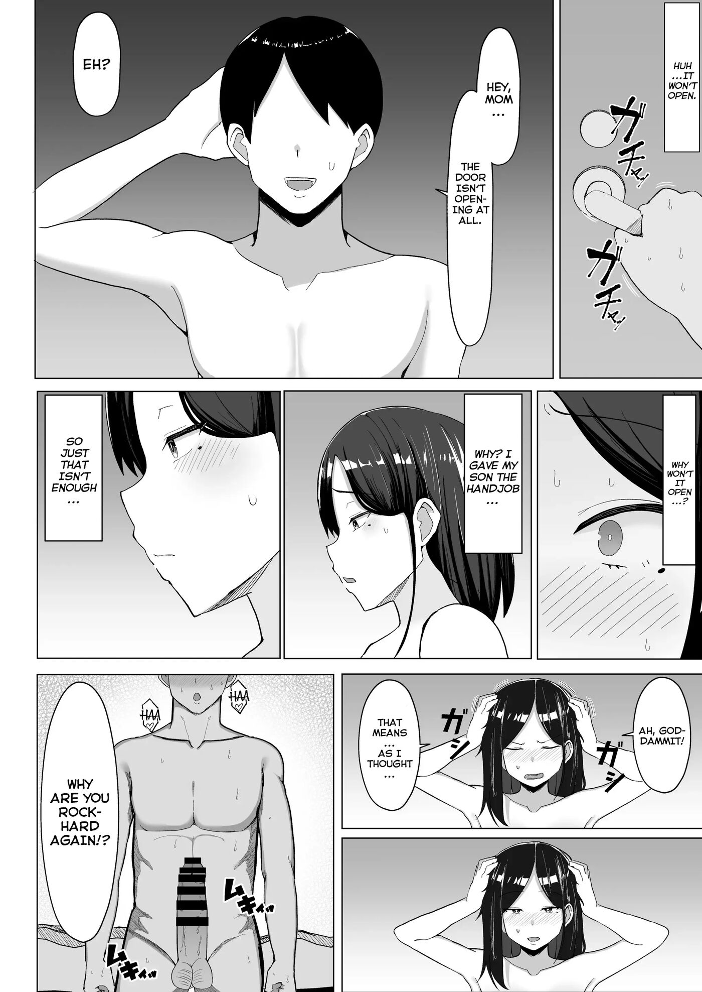 A Room I Can't Leave Without Having Incestuous Sex With My Mom: My Nagging Mother And Rebellious Me 1