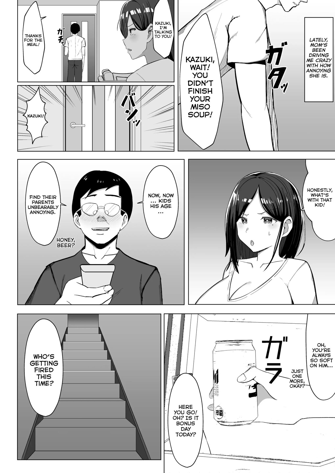 A Room I Can't Leave Without Having Incestuous Sex With My Mom: My Nagging Mother And Rebellious Me 1
