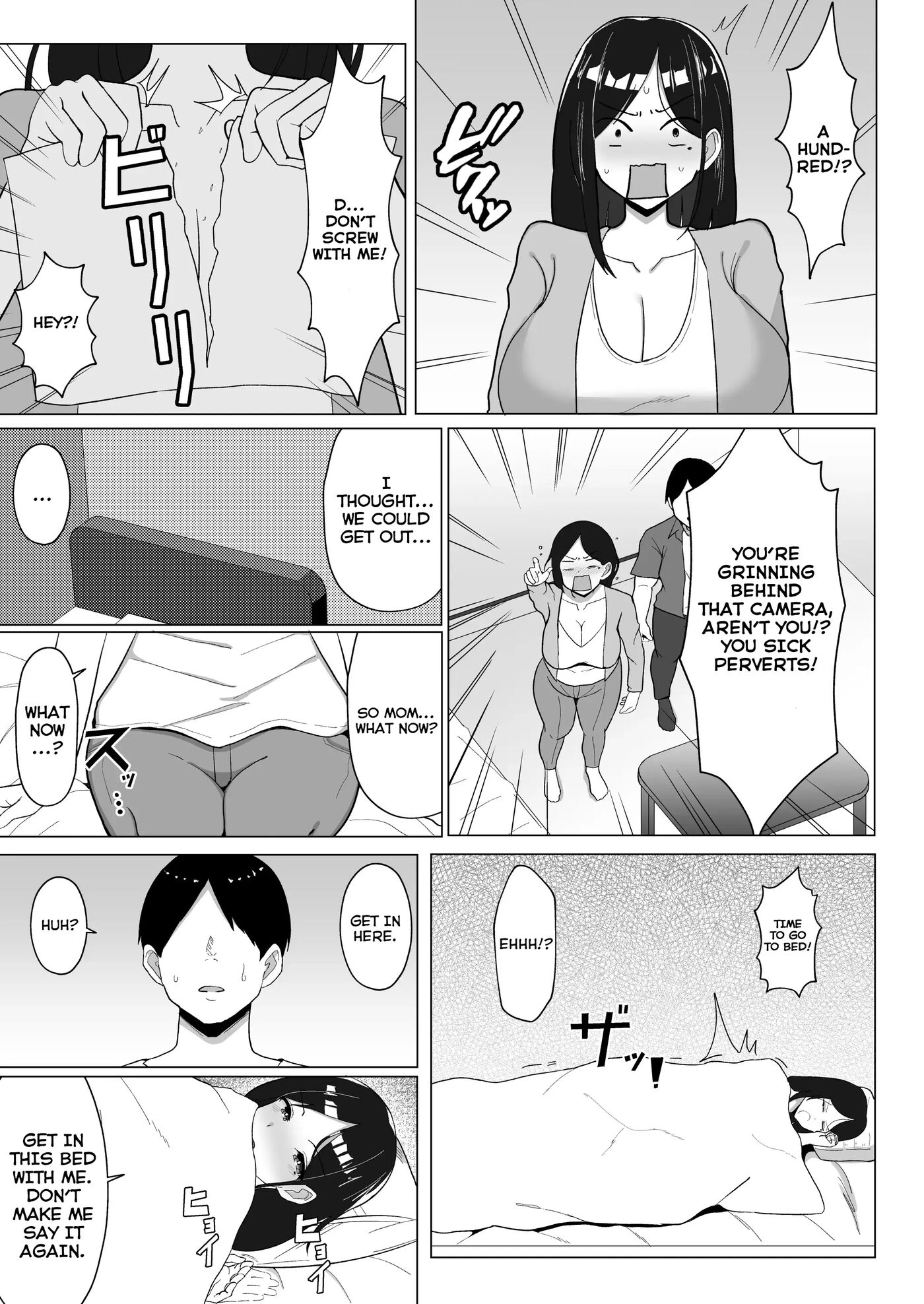 A Room I Can't Leave Without Having Incestuous Sex With My Mom: My Nagging Mother And Rebellious Me 1