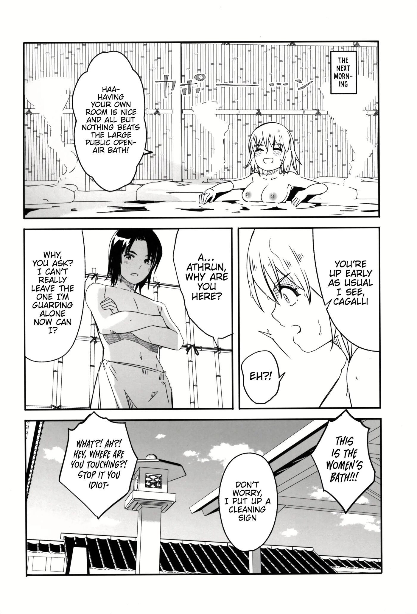 A Secret Hot Spring Trip For Just The Two Of Us 1