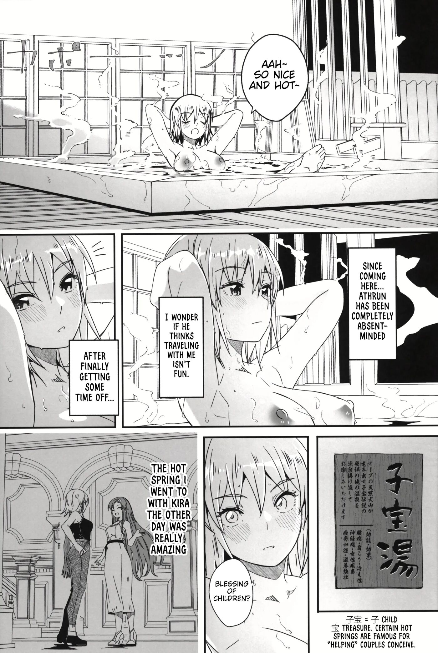 A Secret Hot Spring Trip For Just The Two Of Us 1