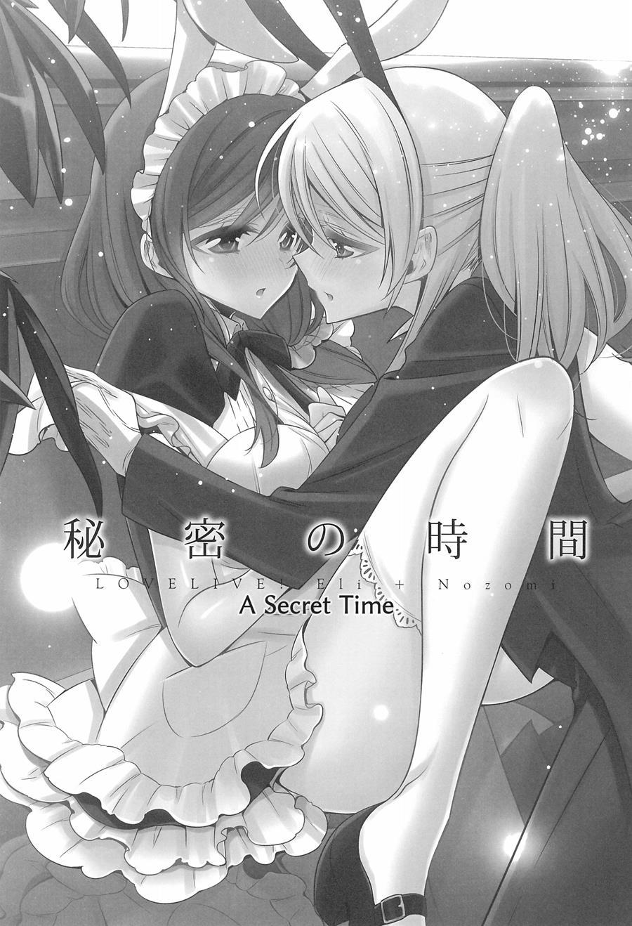 A Secret Time 1