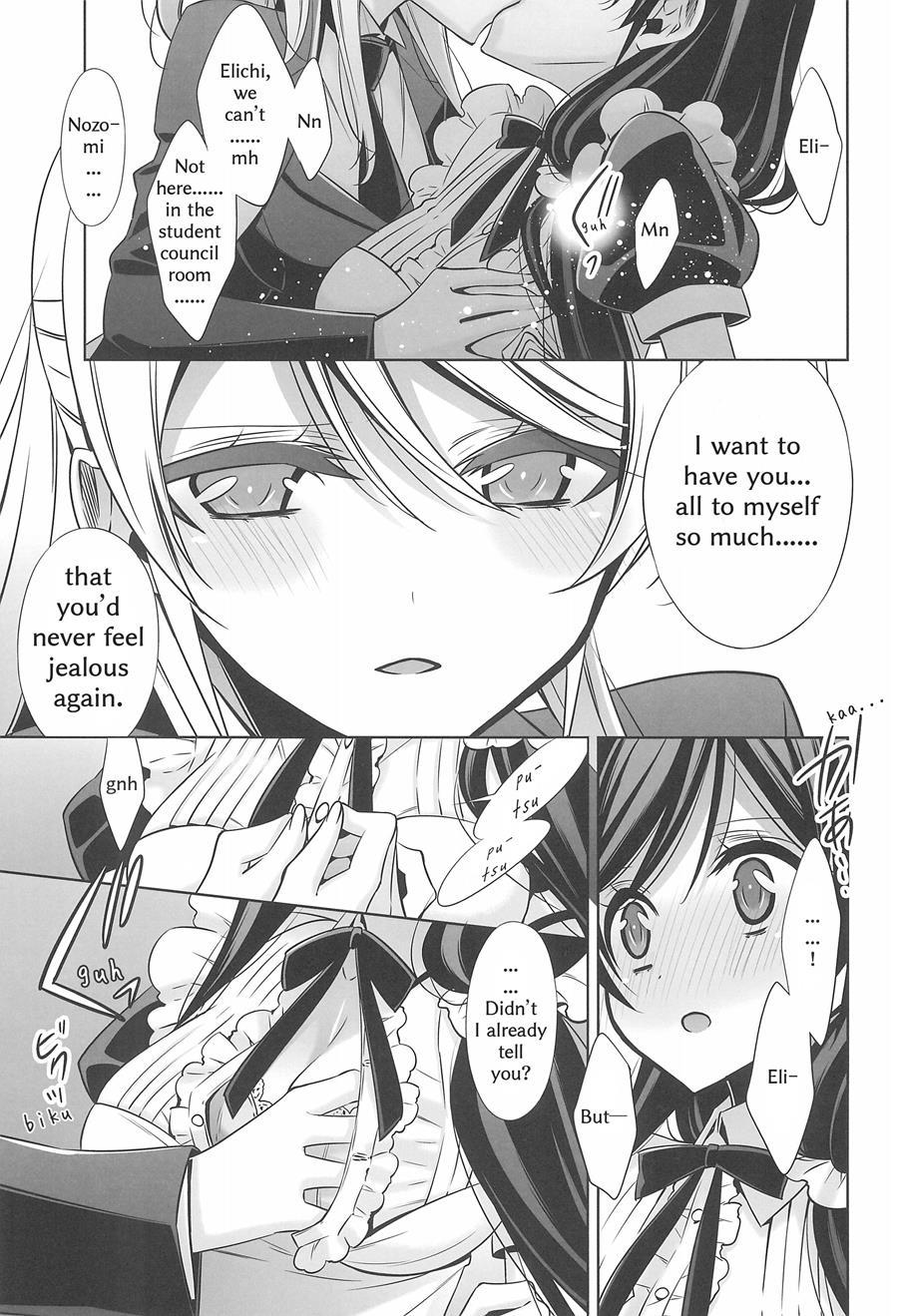 A Secret Time 1