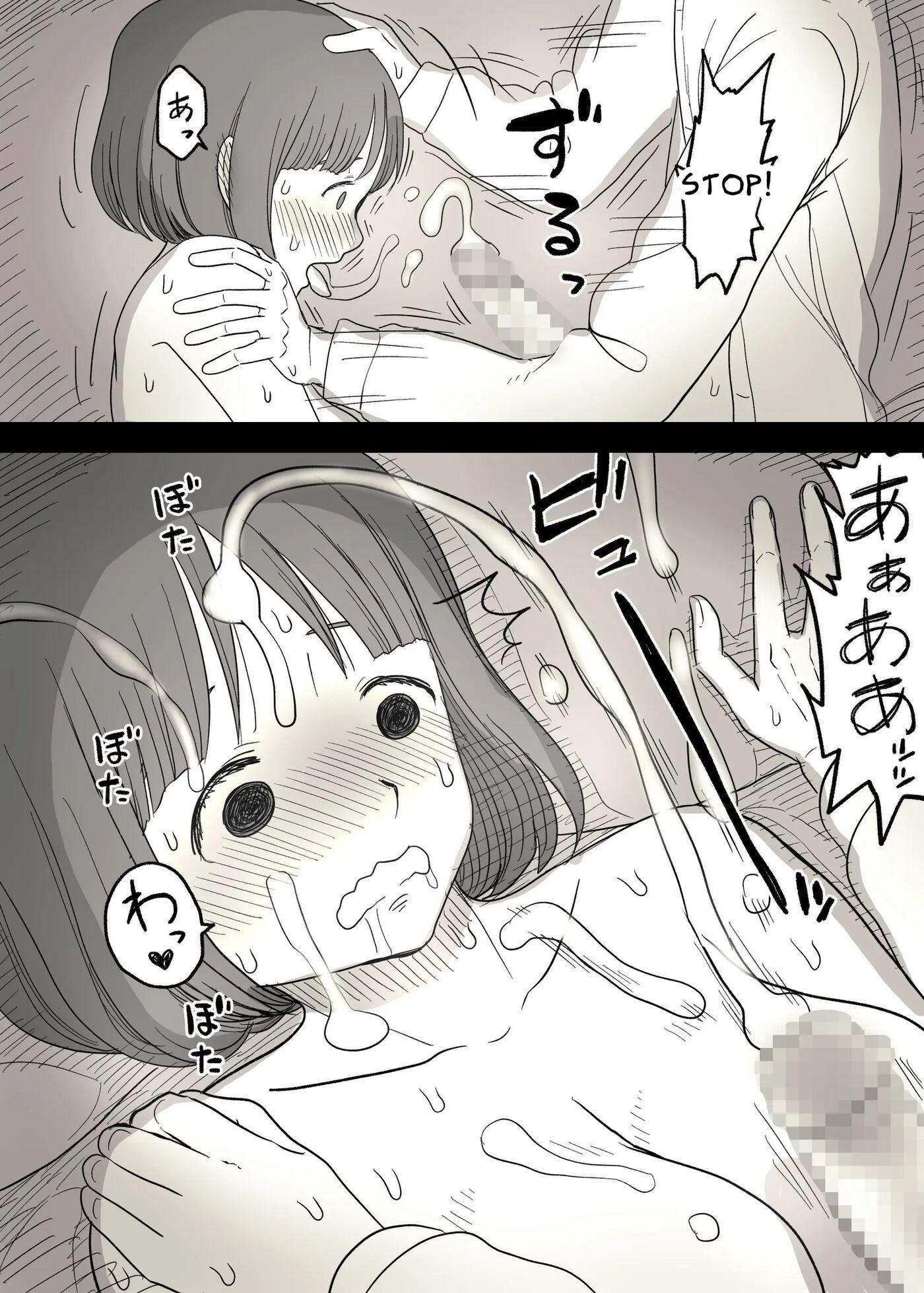 A Secretly Masochist Woman's Sadist Boyfriend Training Record 1