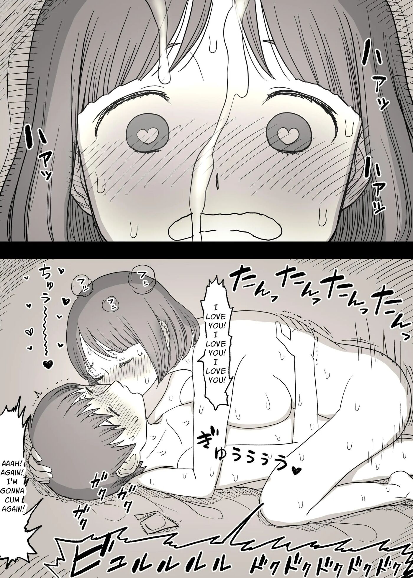 A Secretly Masochist Woman's Sadist Boyfriend Training Record 1