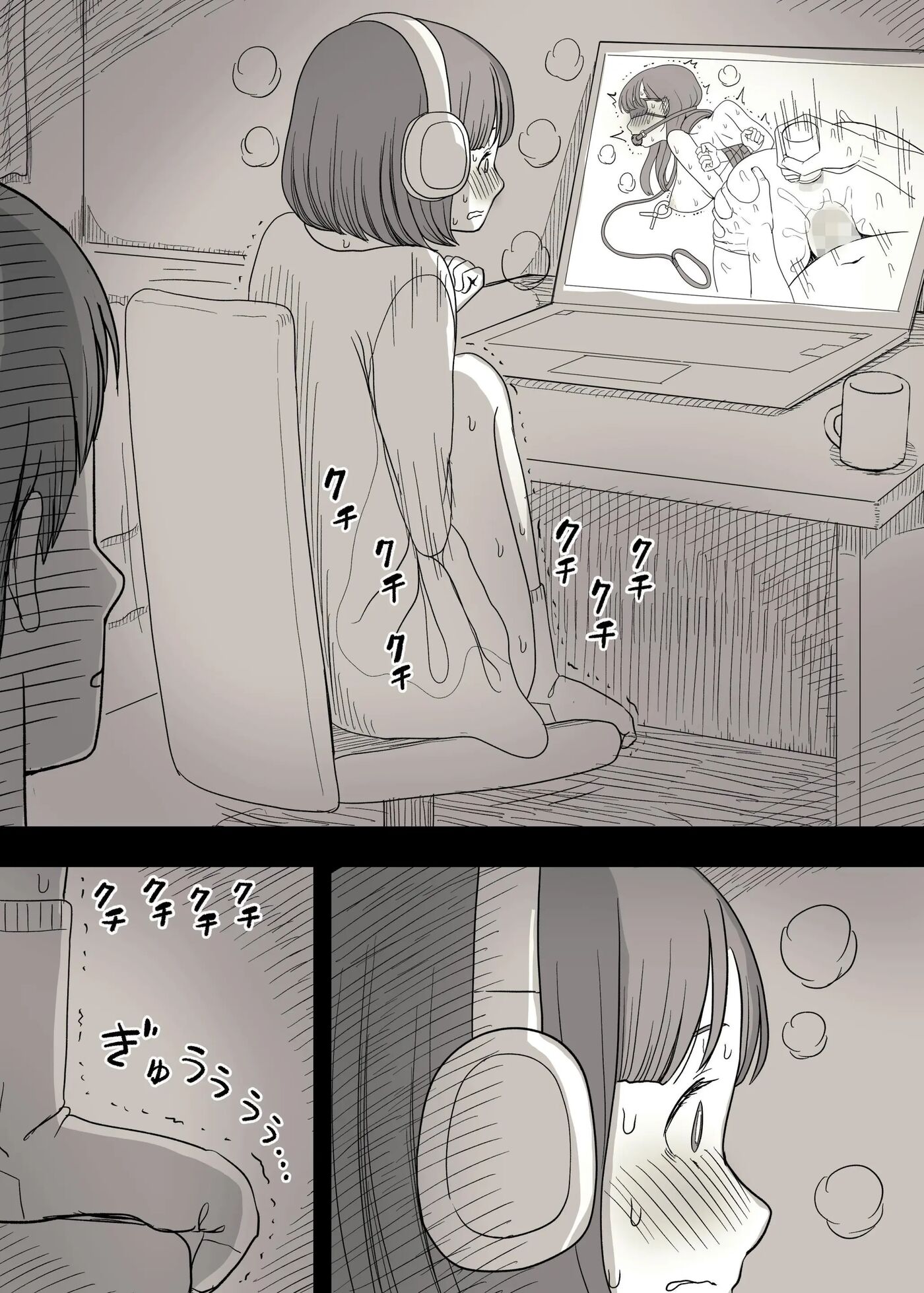 A Secretly Masochist Woman's Sadist Boyfriend Training Record 1