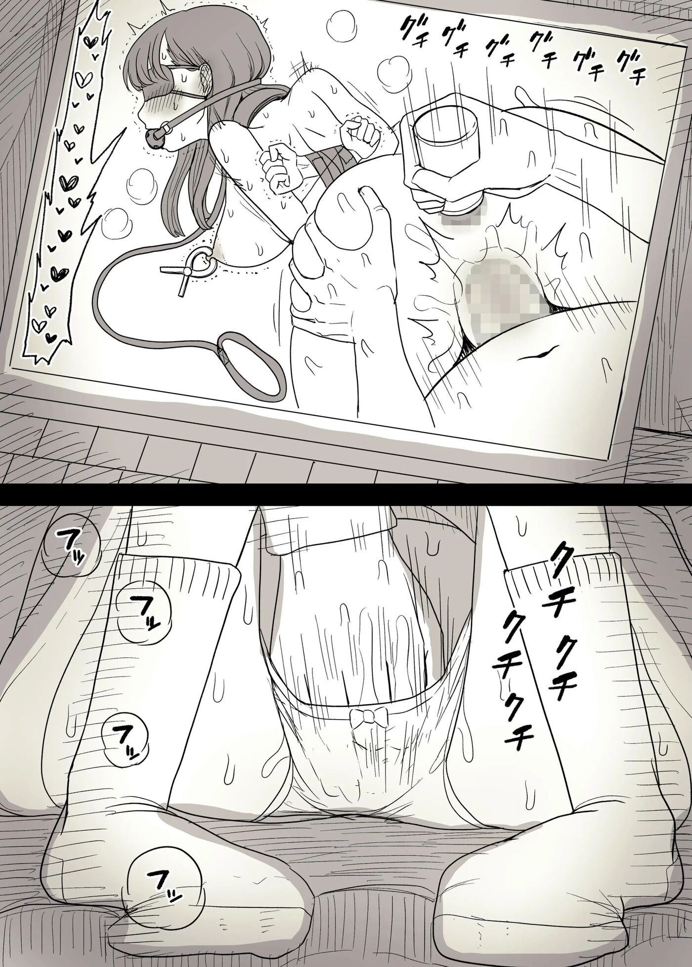 A Secretly Masochist Woman's Sadist Boyfriend Training Record 1