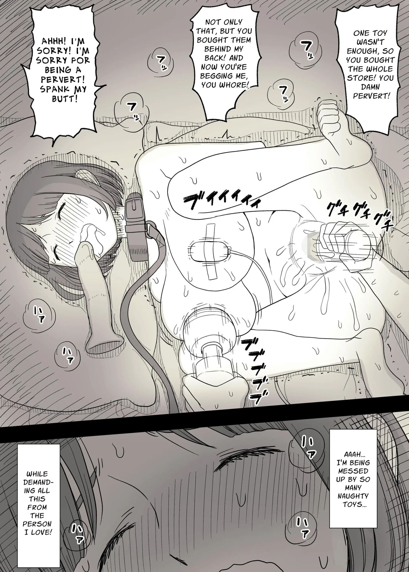 A Secretly Masochist Woman's Sadist Boyfriend Training Record 1
