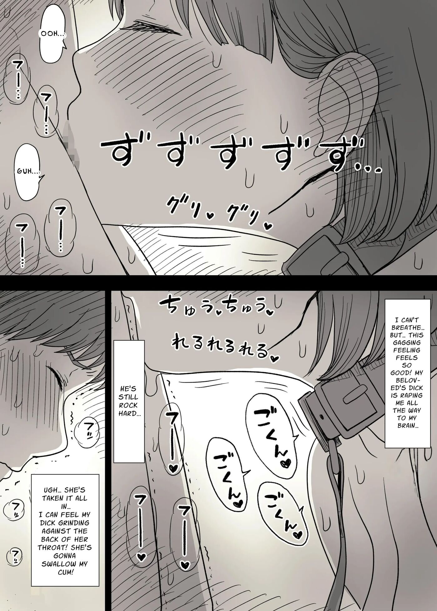 A Secretly Masochist Woman's Sadist Boyfriend Training Record 1