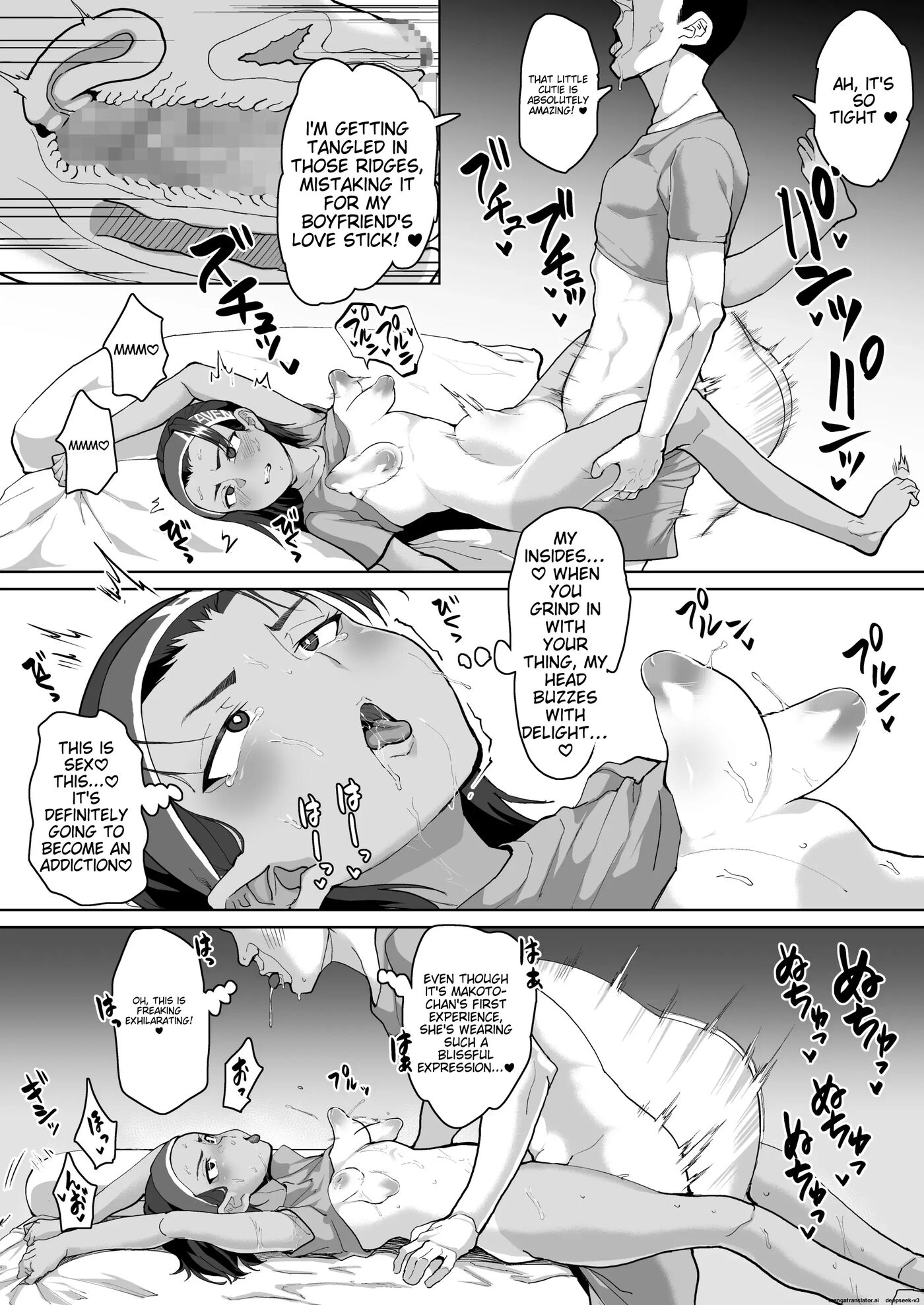 A Story About A Cute Junior High School Girl Being Hypnotized And Trained To Have Sex 1