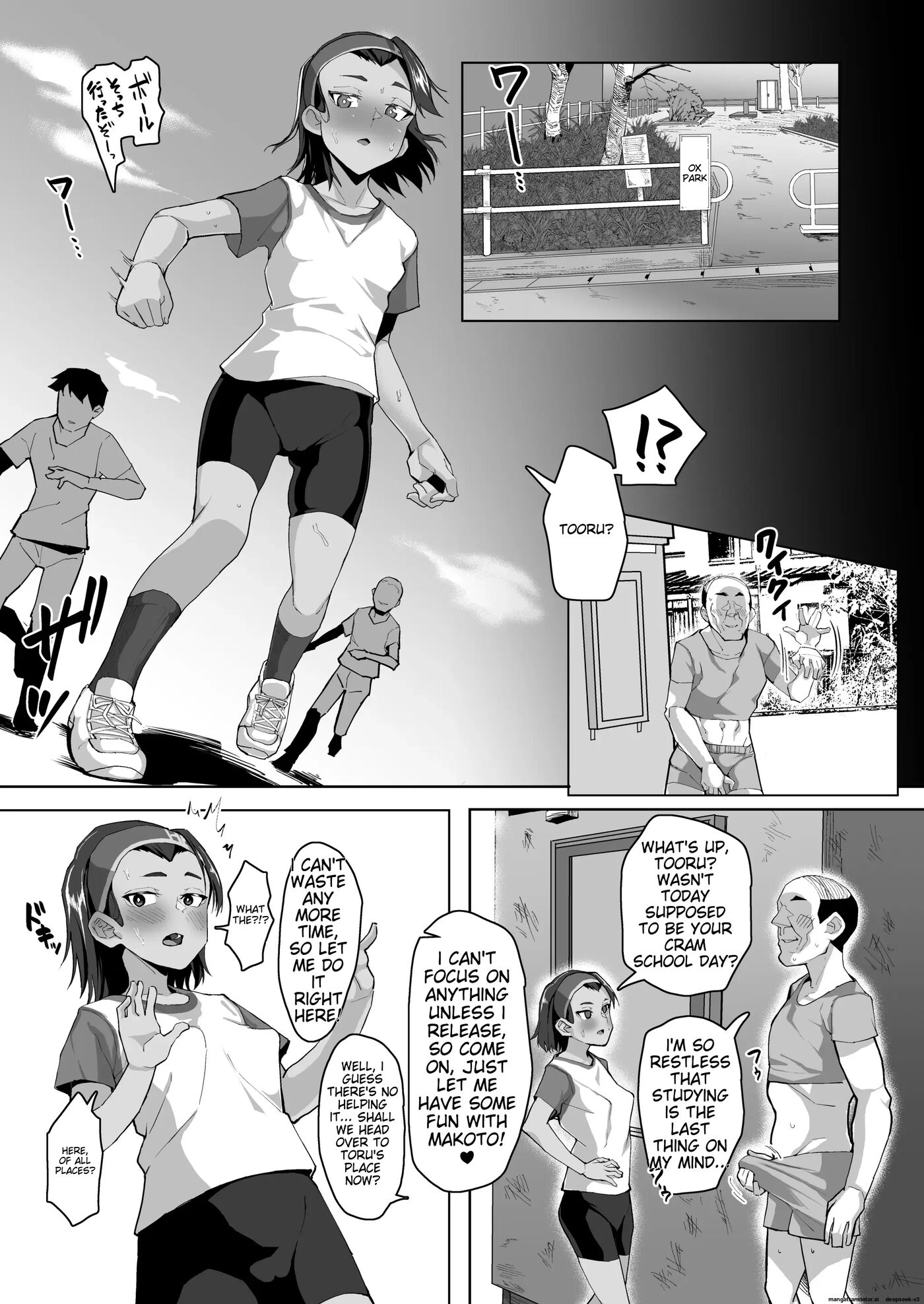 A Story About A Cute Junior High School Girl Being Hypnotized And Trained To Have Sex 1