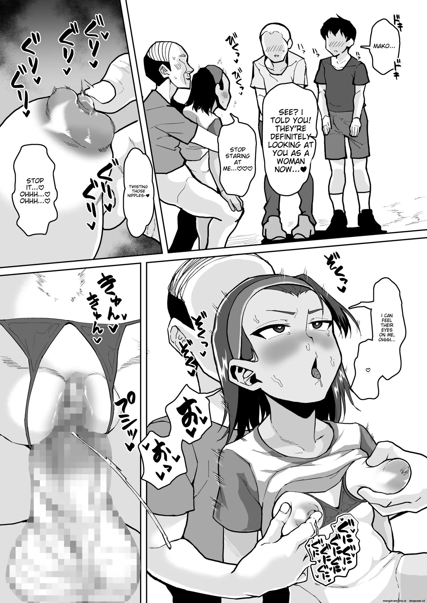 A Story About A Cute Junior High School Girl Being Hypnotized And Trained To Have Sex 1