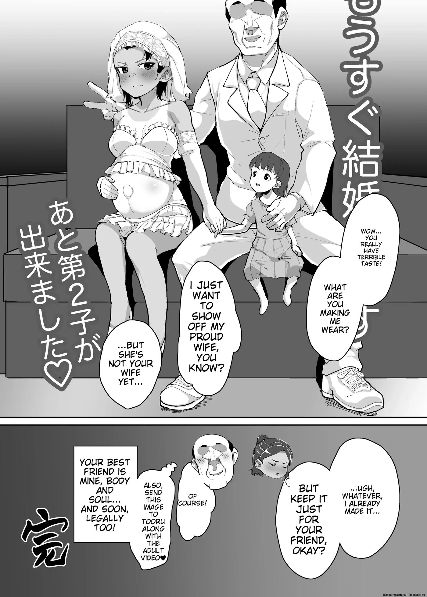 A Story About A Cute Junior High School Girl Being Hypnotized And Trained To Have Sex 2