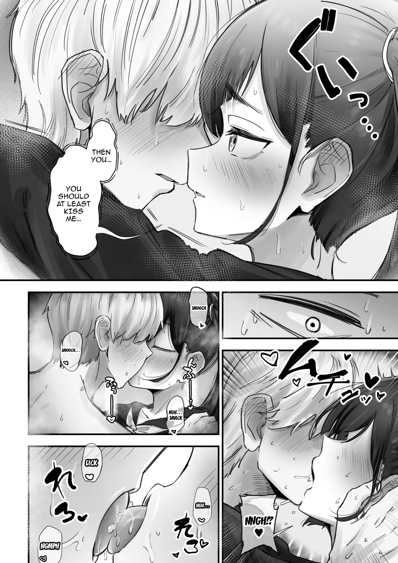 A Story About A Delinquent Girl Who Likes Her Gofer 1