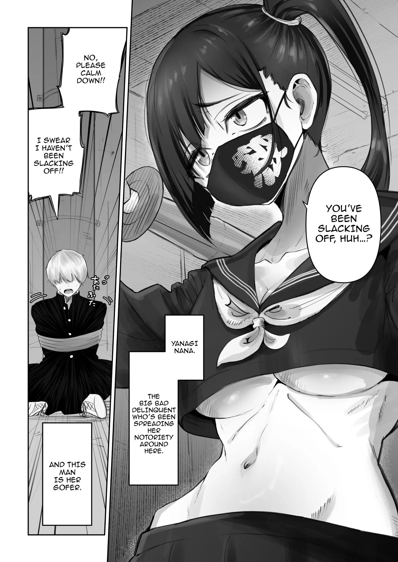 A Story About A Delinquent Girl Who Likes Her Gofer 1