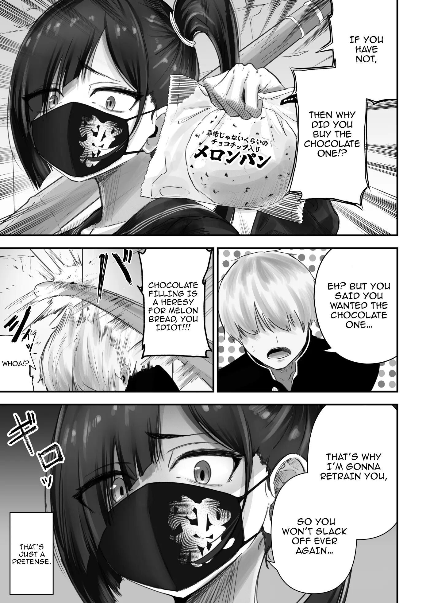 A Story About A Delinquent Girl Who Likes Her Gofer 1