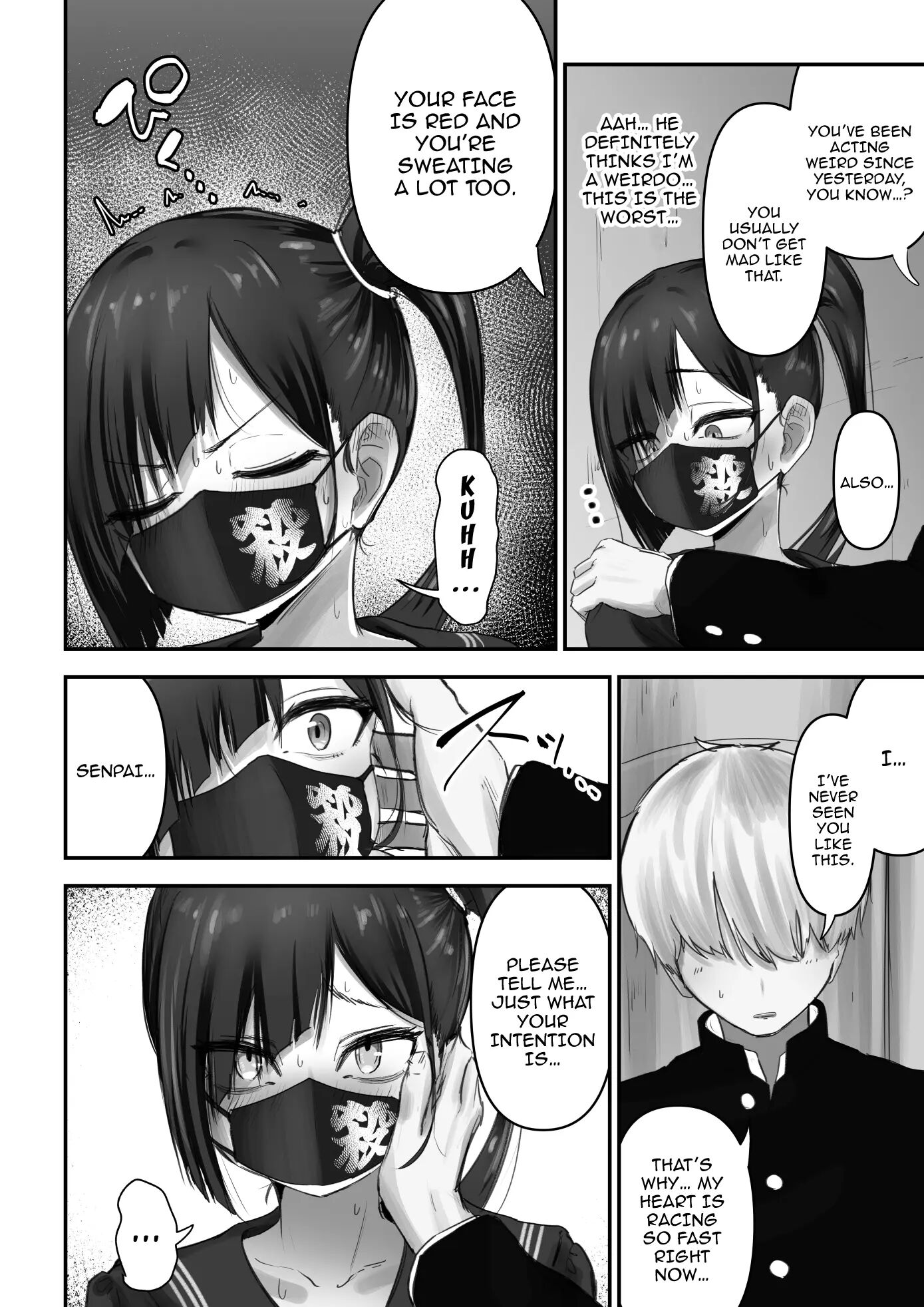A Story About A Delinquent Girl Who Likes Her Gofer 1