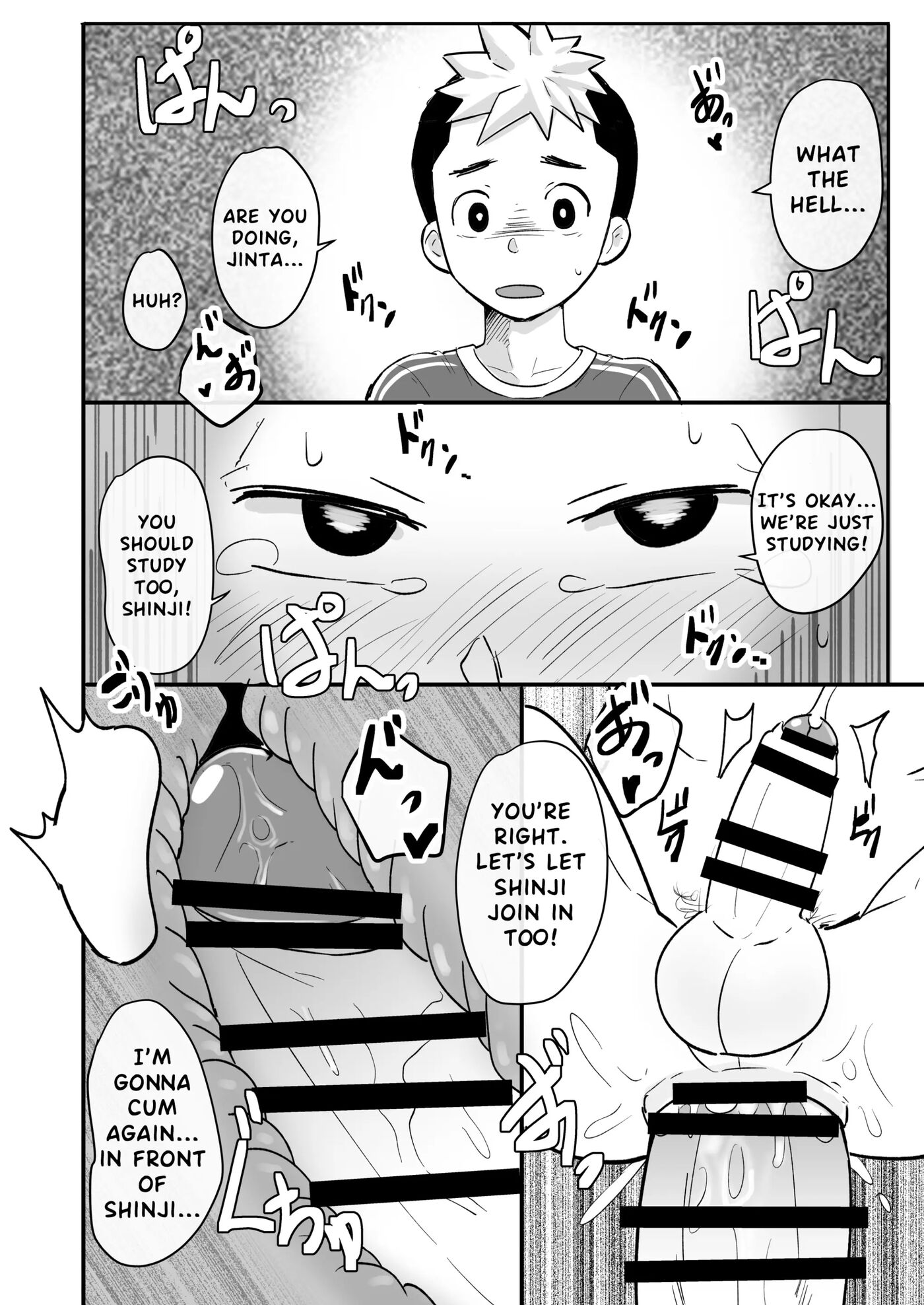 A Story About Being Brainwashed And Trained By A Foreigner During A Homestay [yaoi] 1