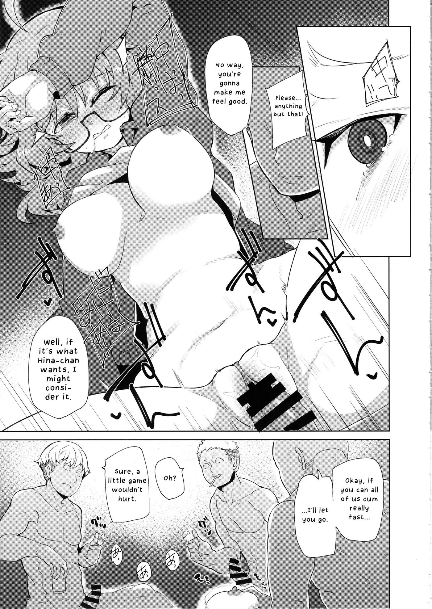 A Story About Hina Araki And The Awful Things That Happend To Her 1