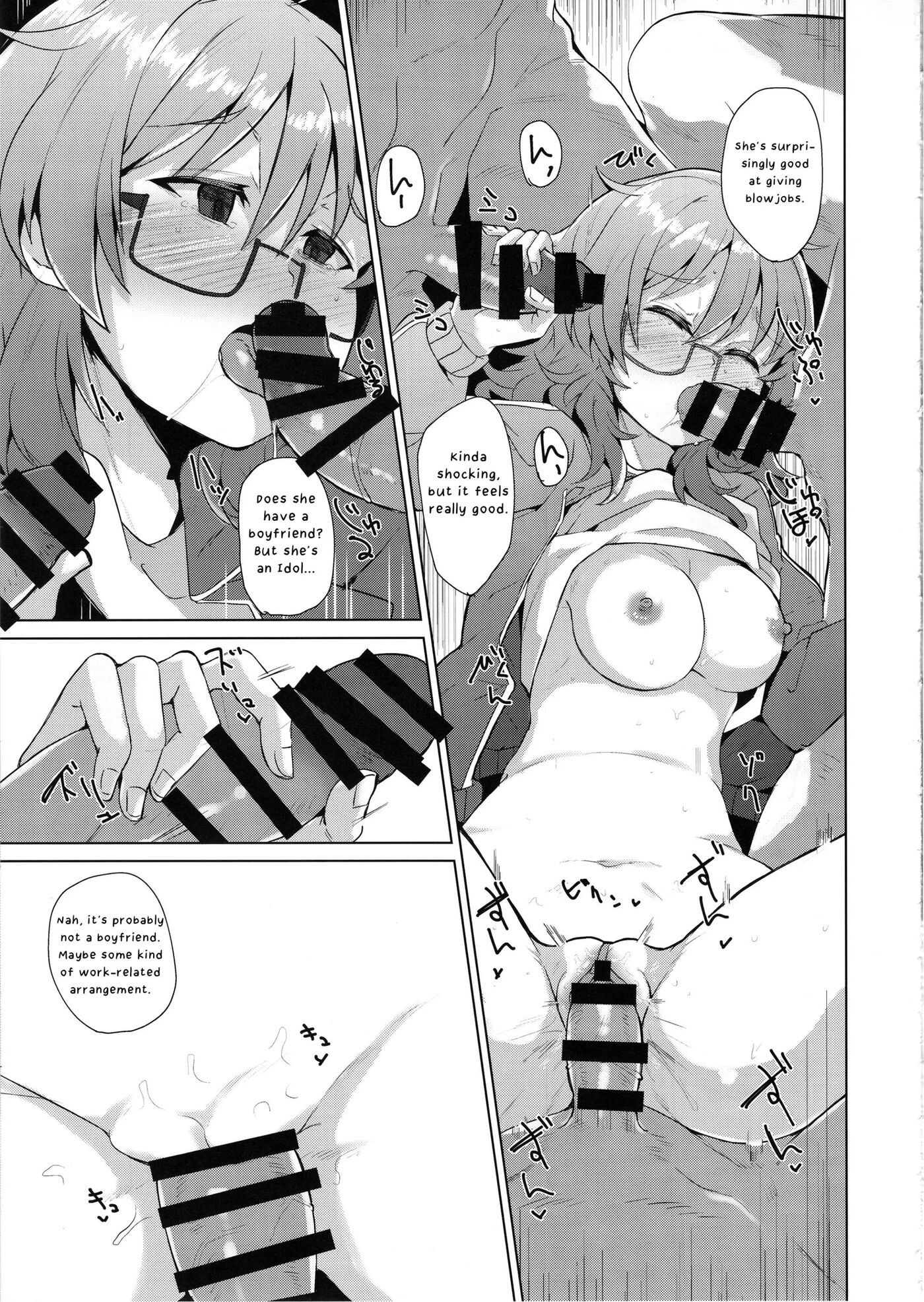 A Story About Hina Araki And The Awful Things That Happend To Her 1