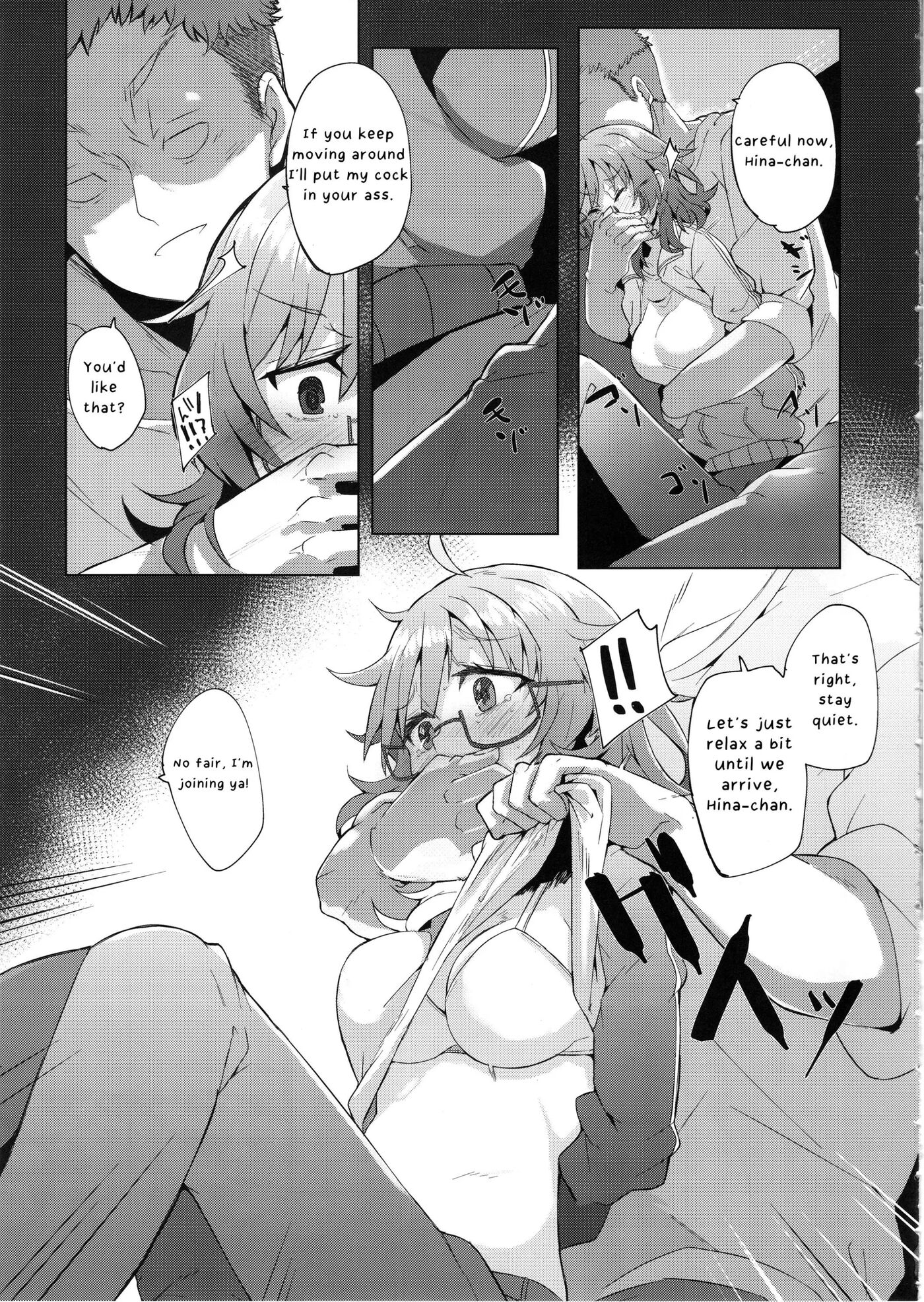 A Story About Hina Araki And The Awful Things That Happend To Her 1