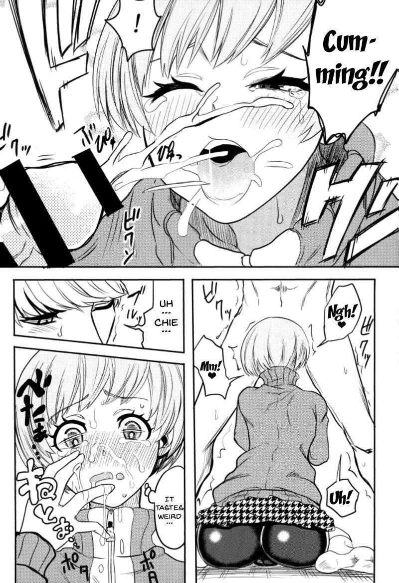 A Story About Licking Chie Satonaka's Feet 1