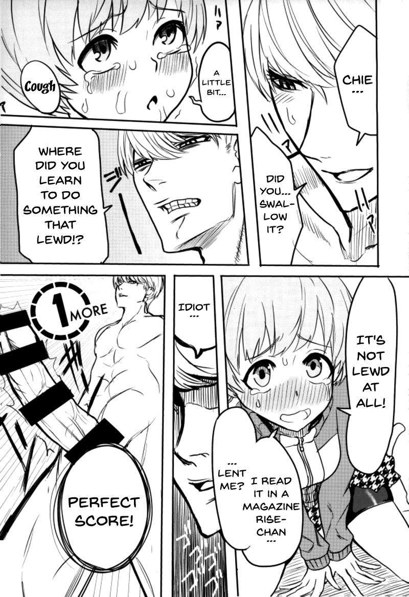 A Story About Licking Chie Satonaka's Feet 1